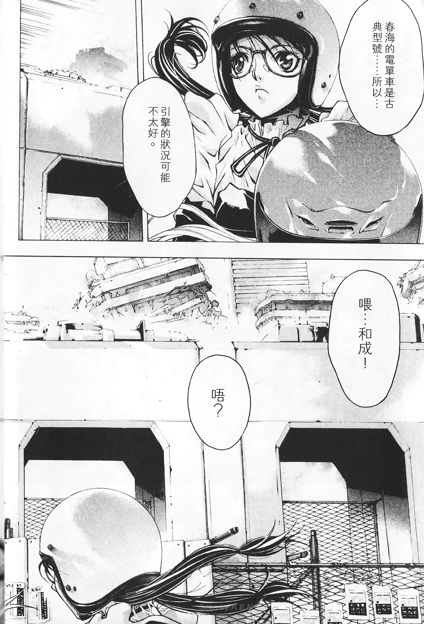 Page 30
