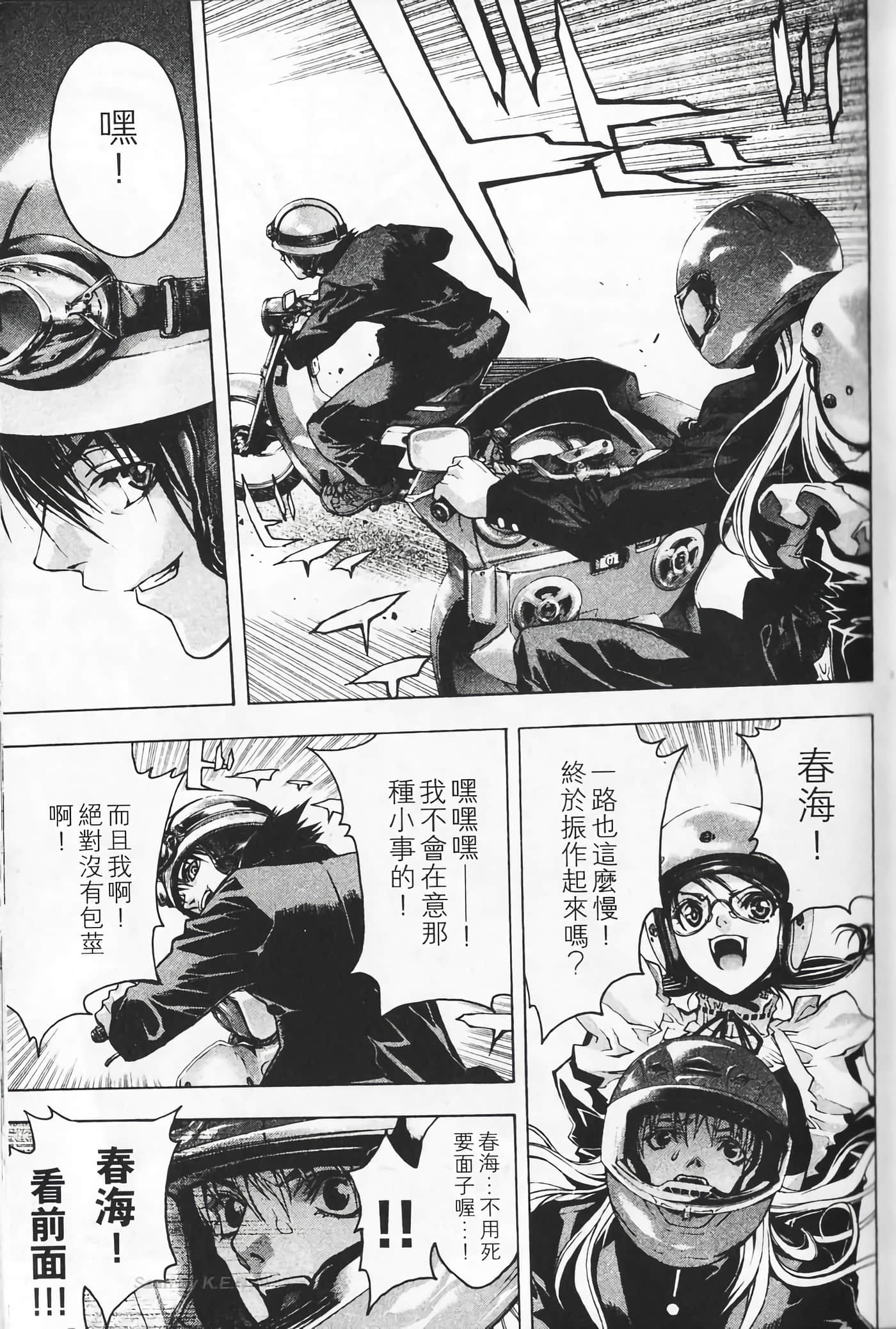 Page 39