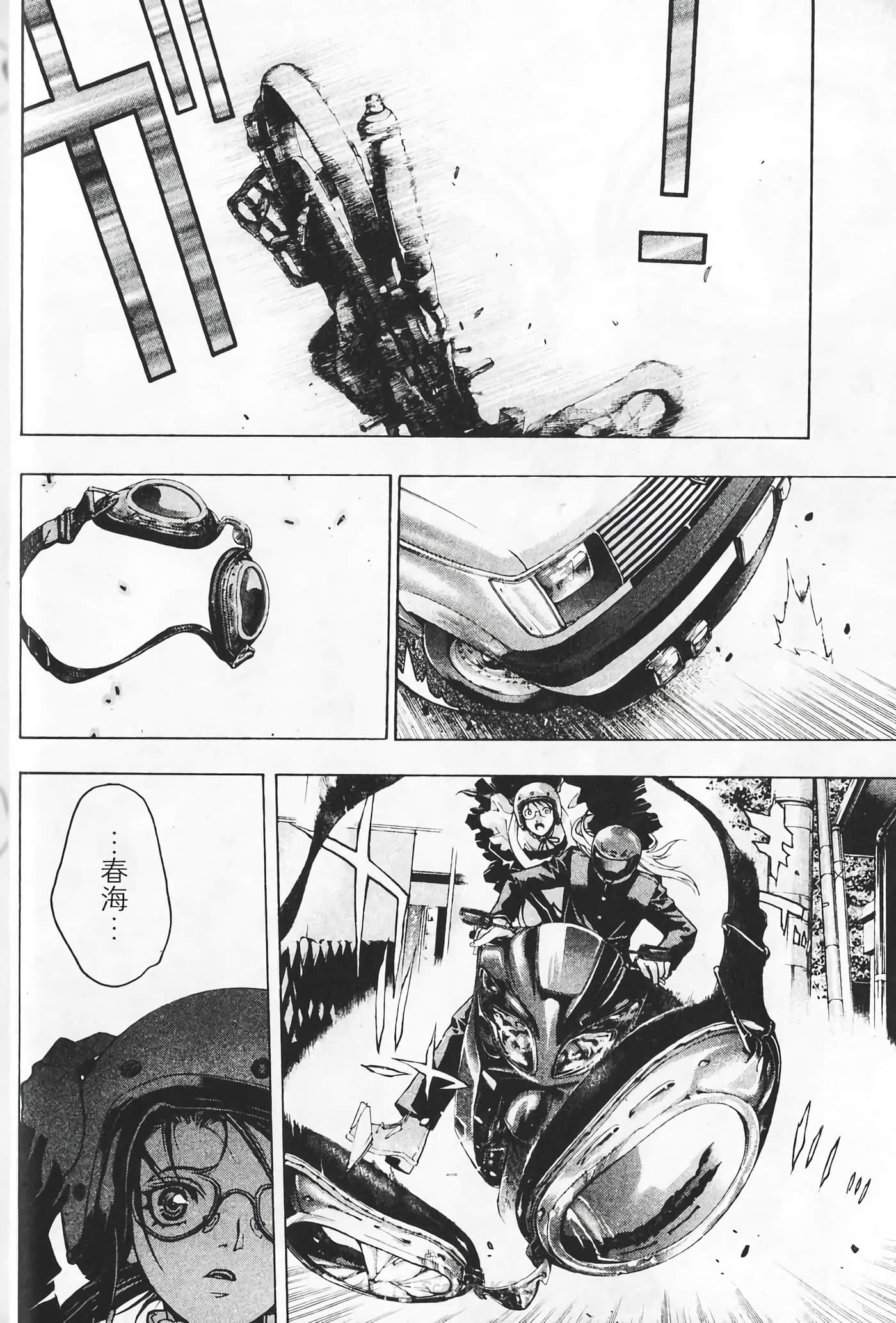 Page 42