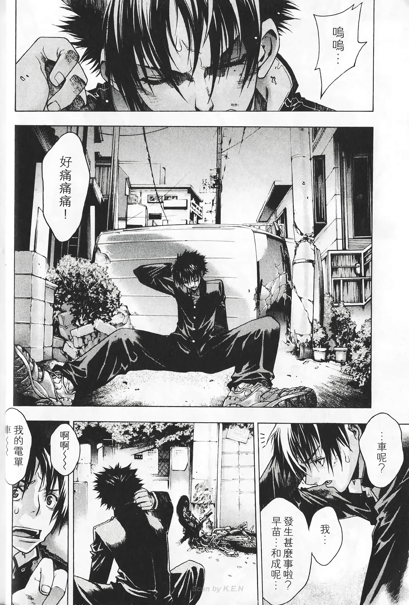 Page 44