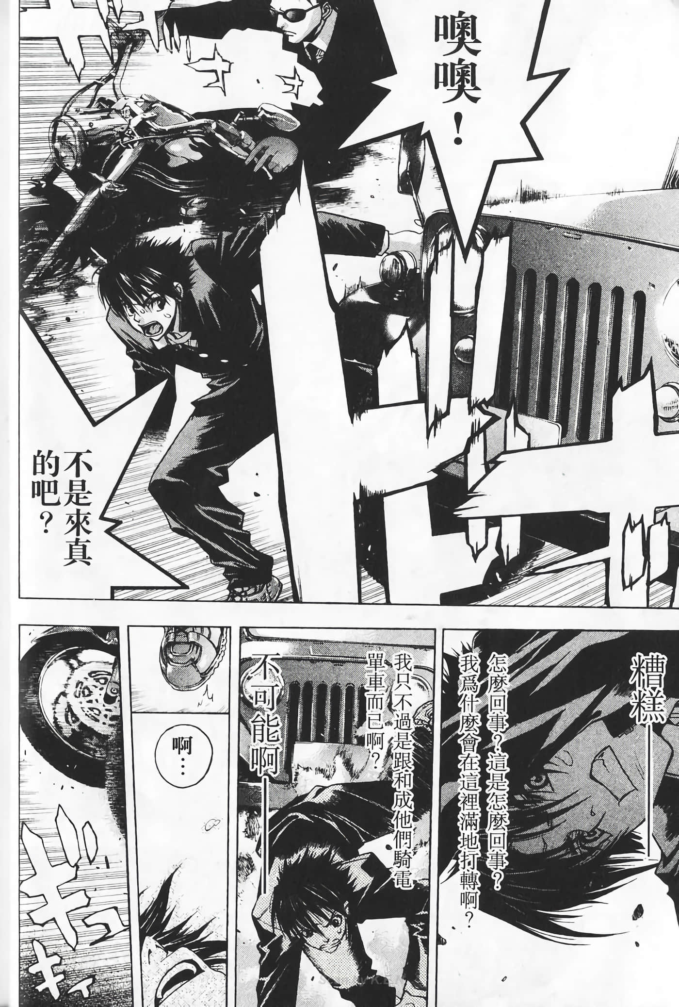 Page 46