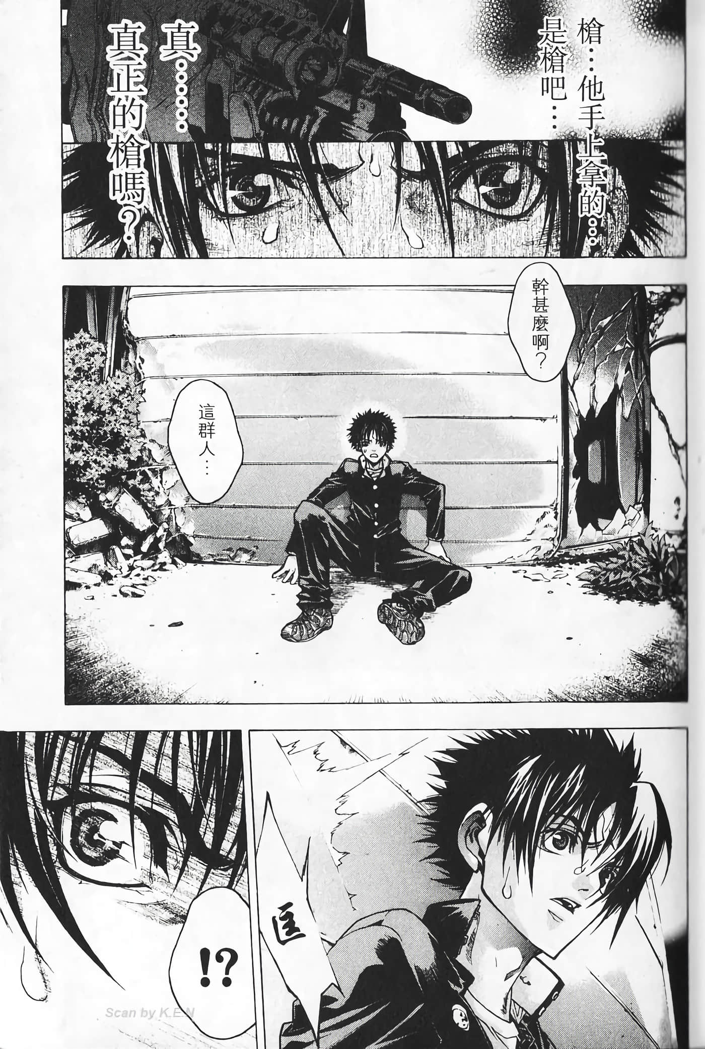 Page 49