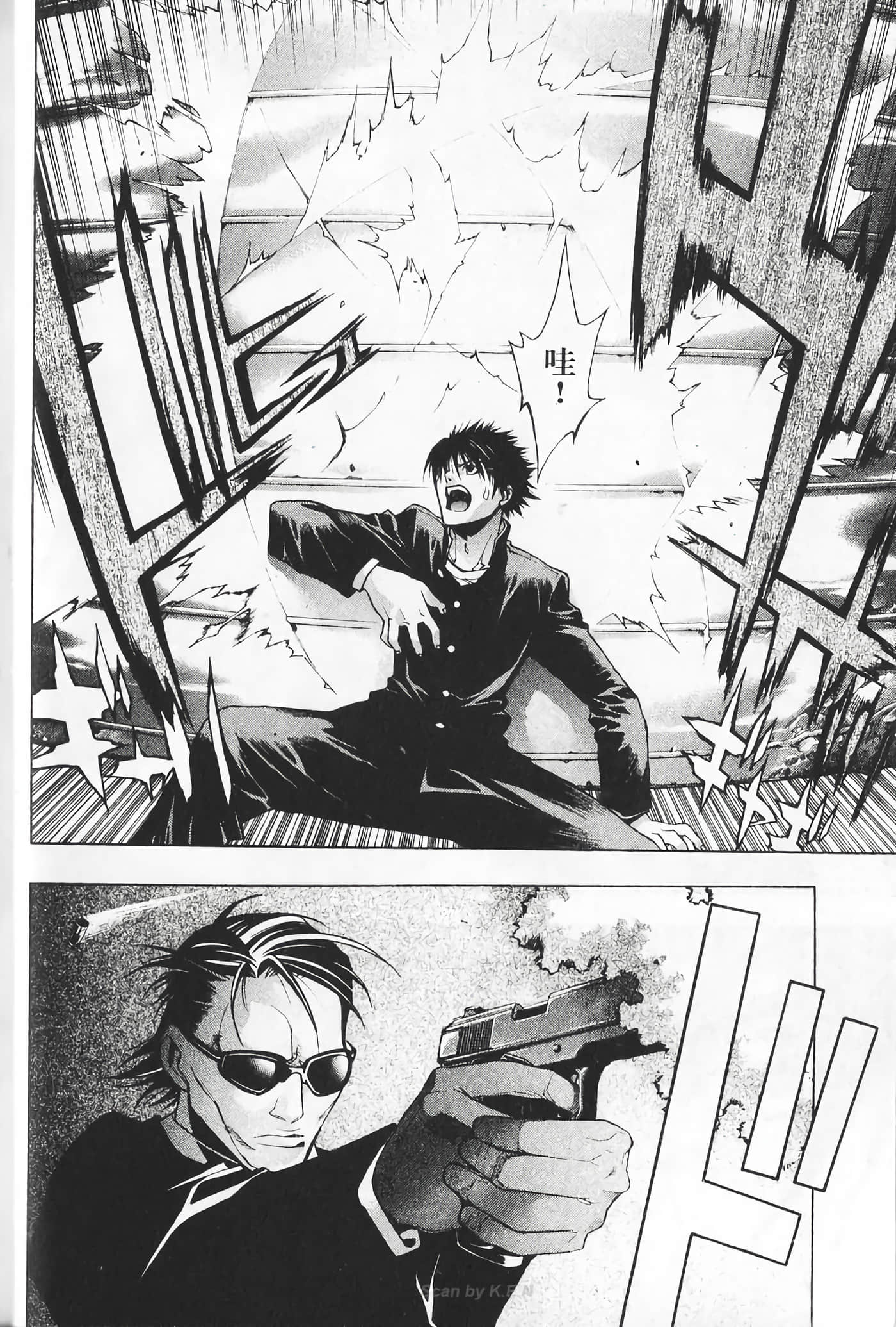 Page 50