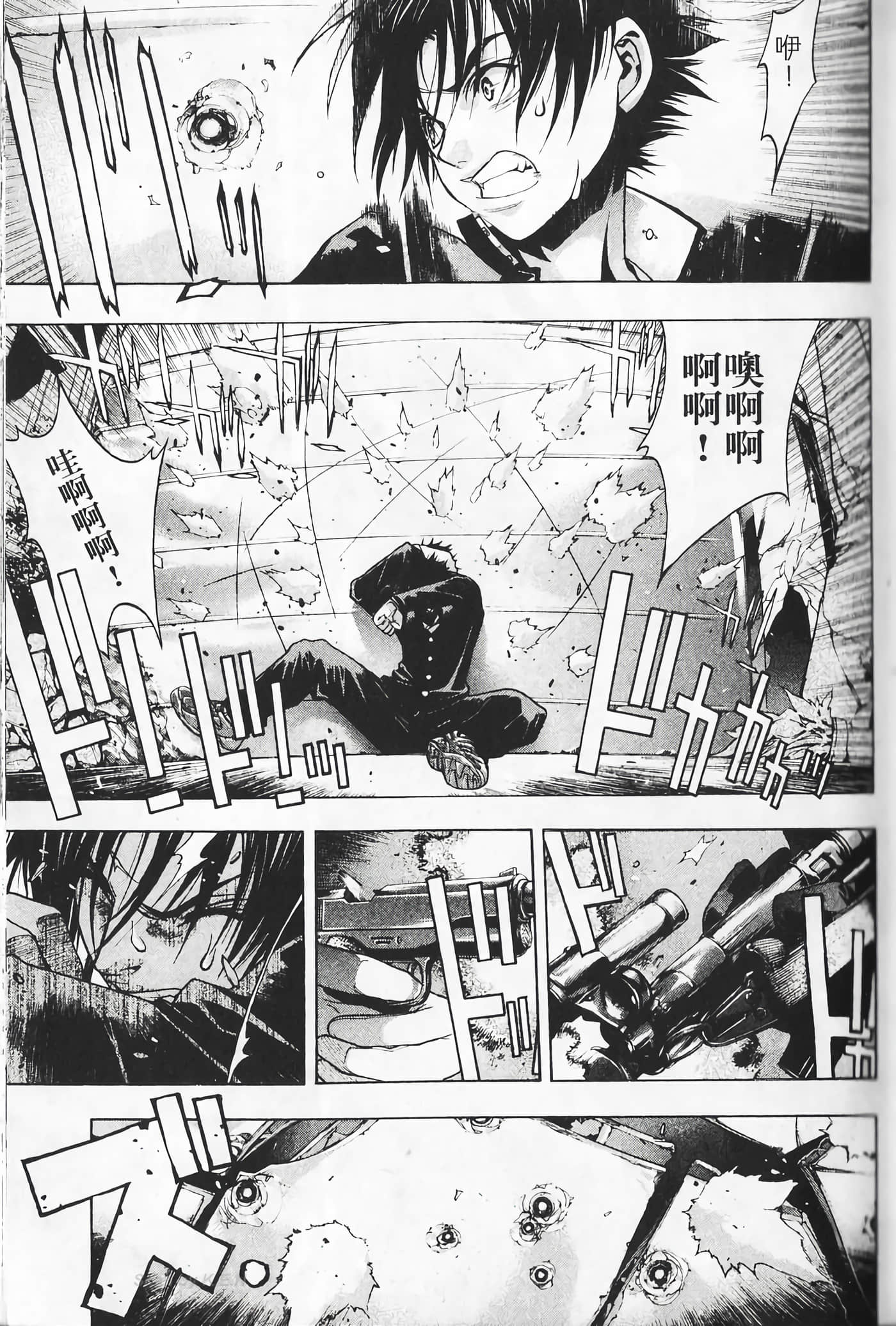 Page 51
