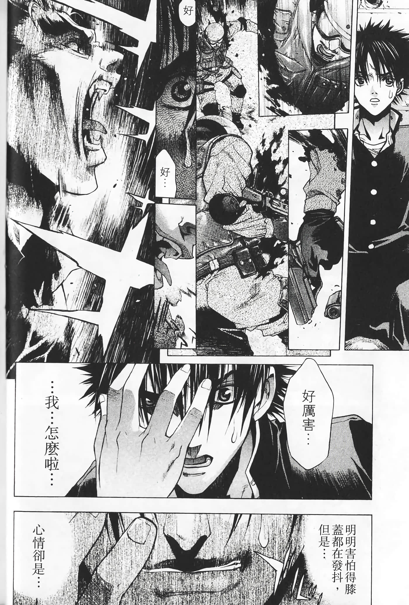 Page 58
