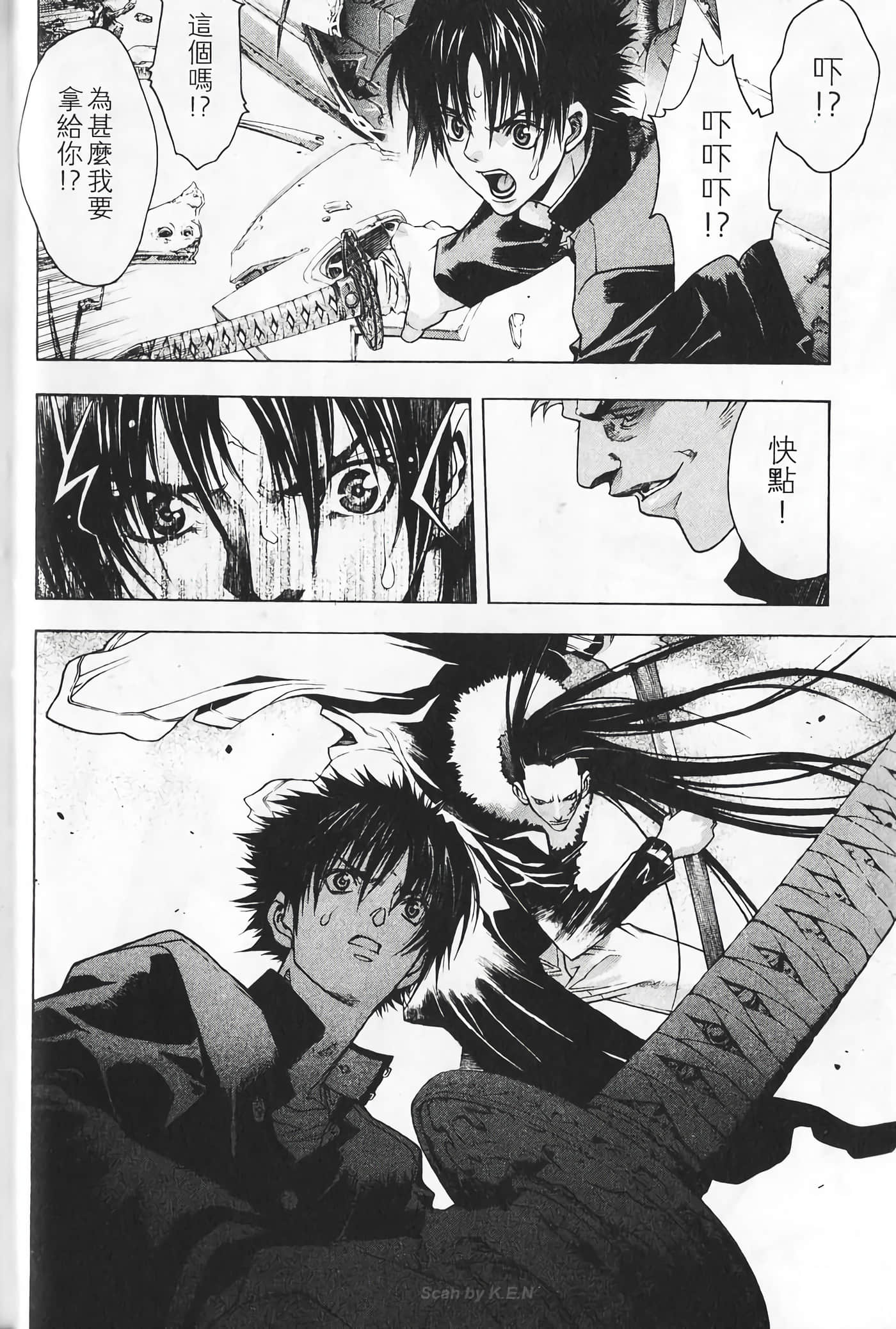 Page 64