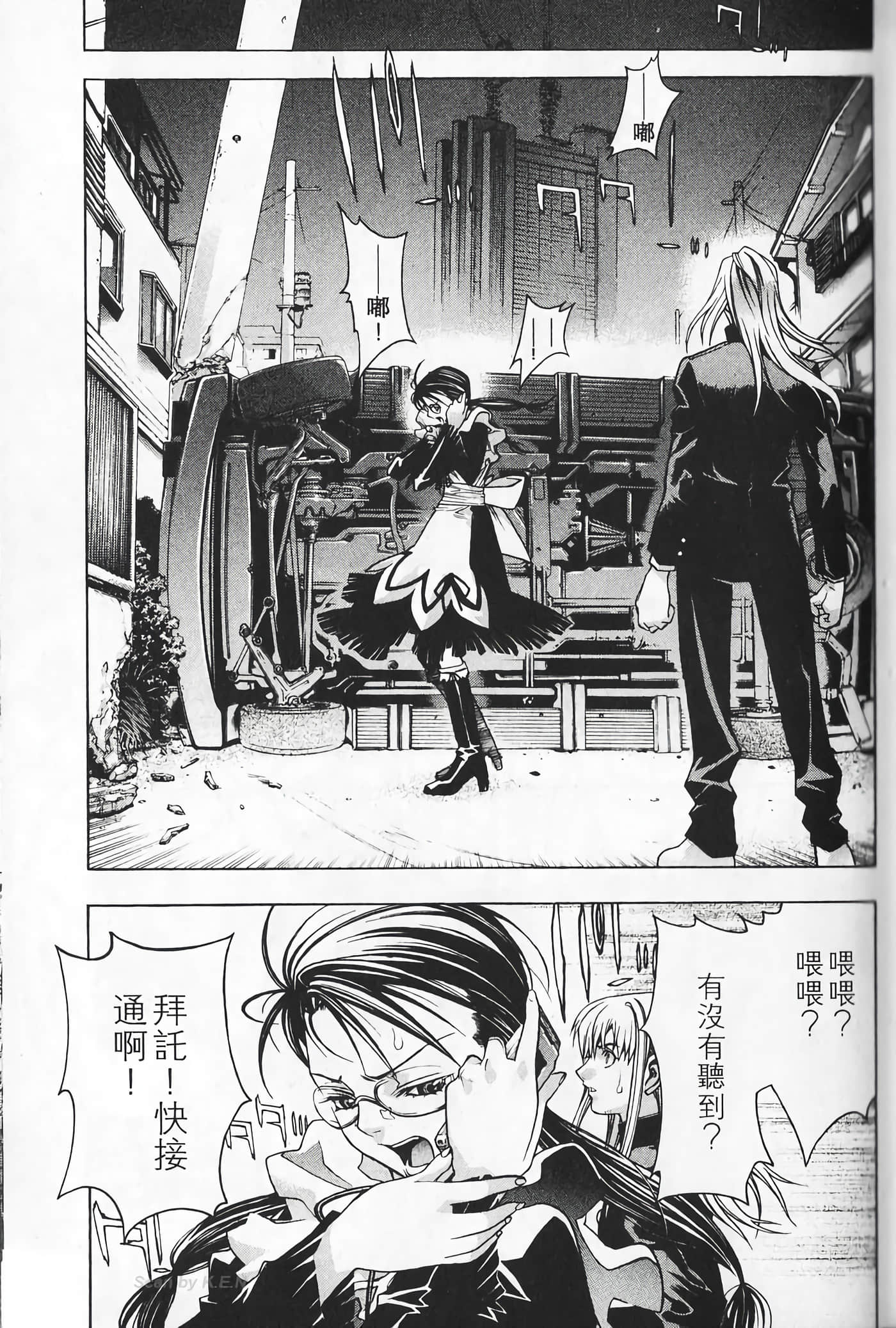 Page 65