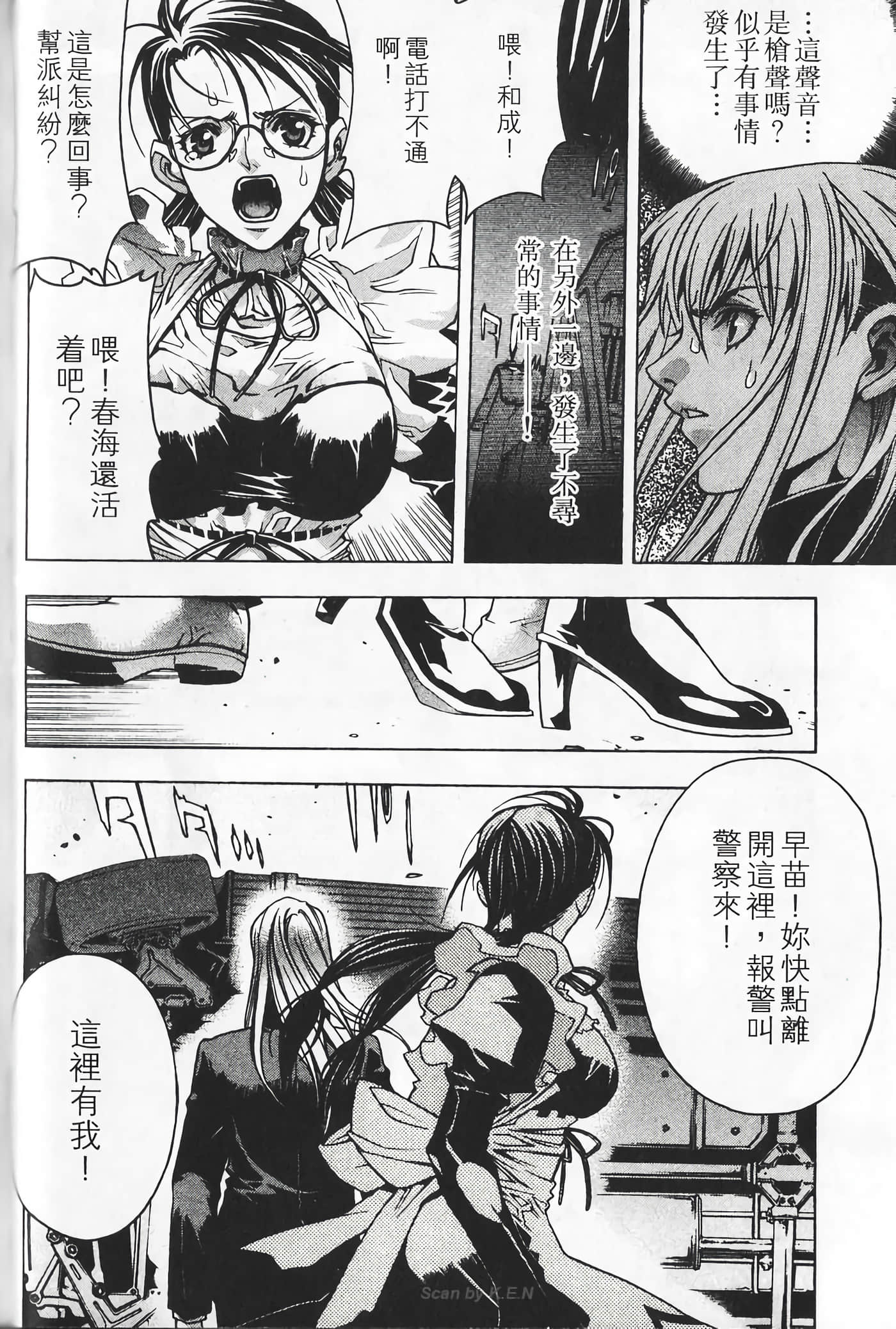 Page 66