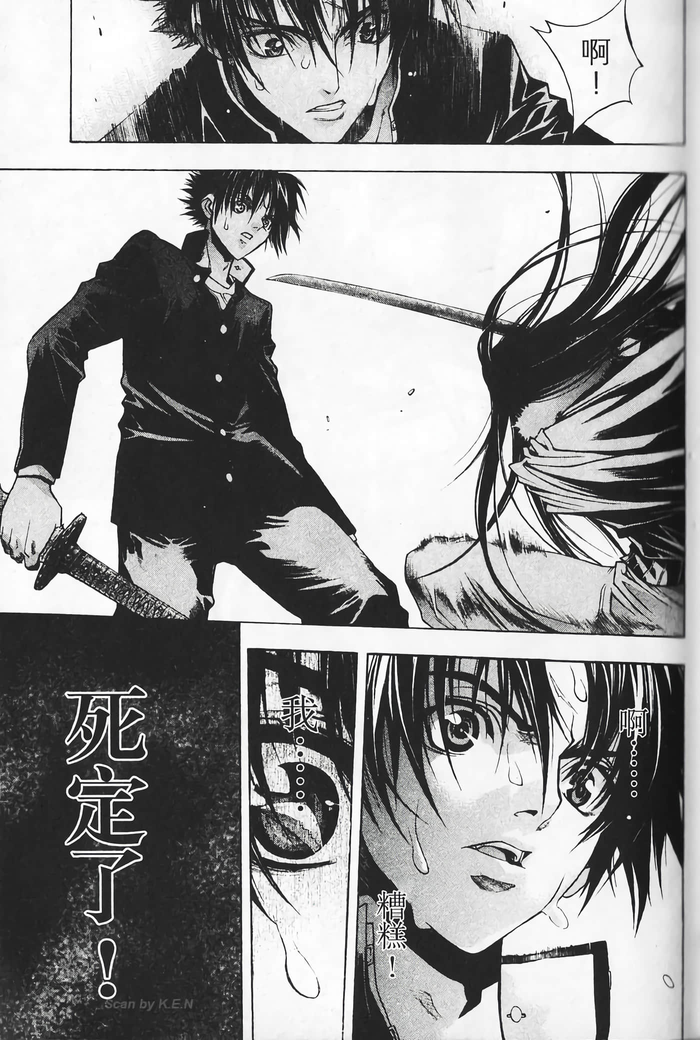 Page 71