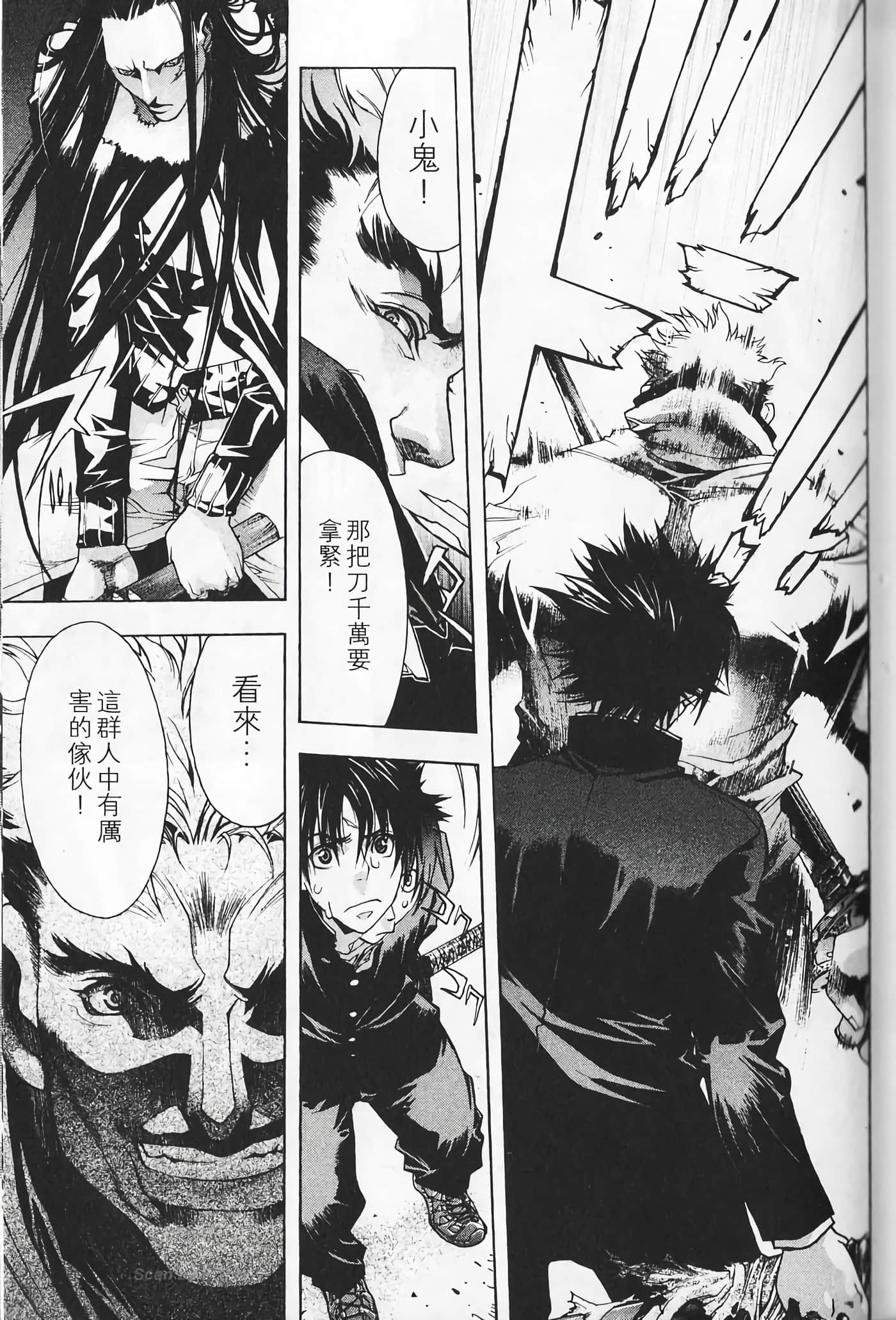 Page 73