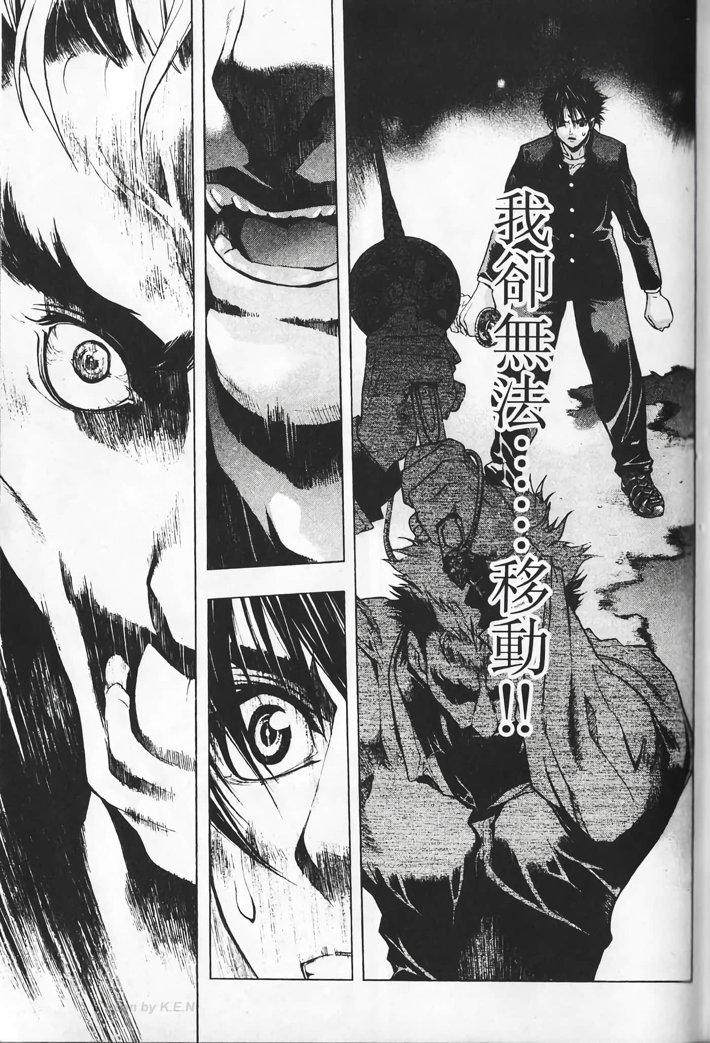 Page 75