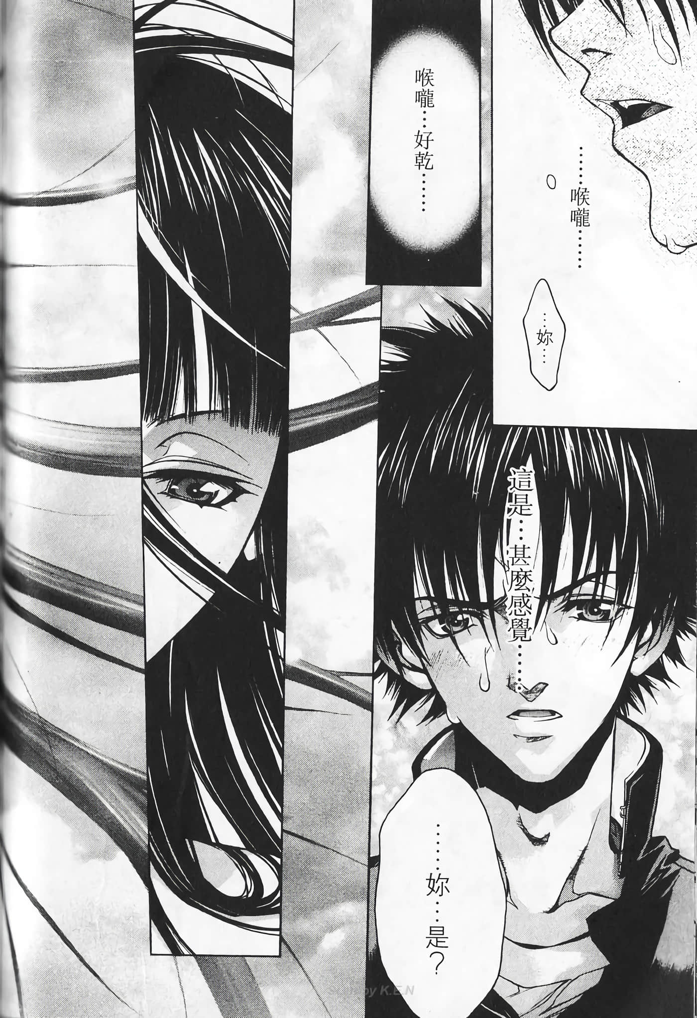 Page 84
