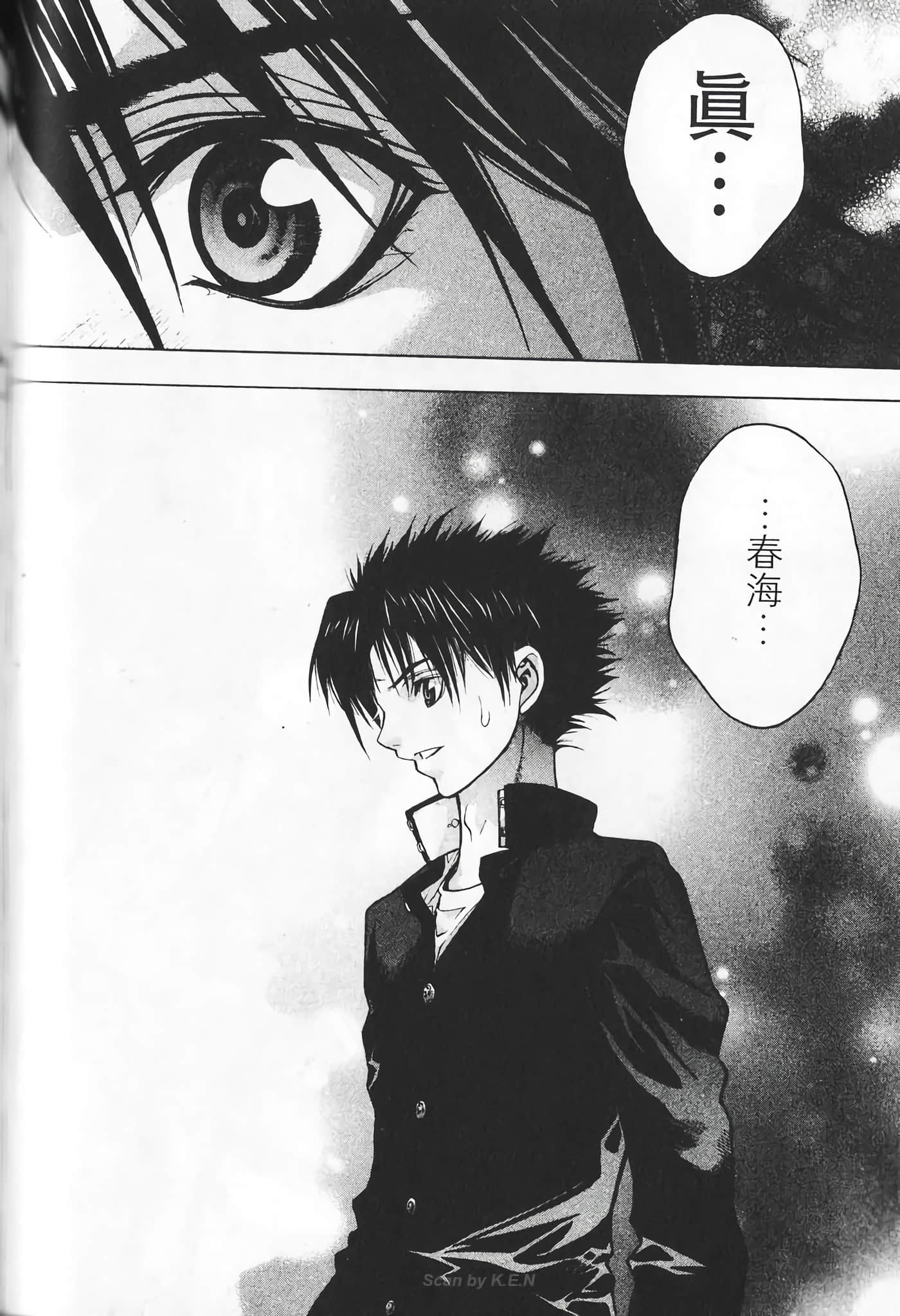 Page 86