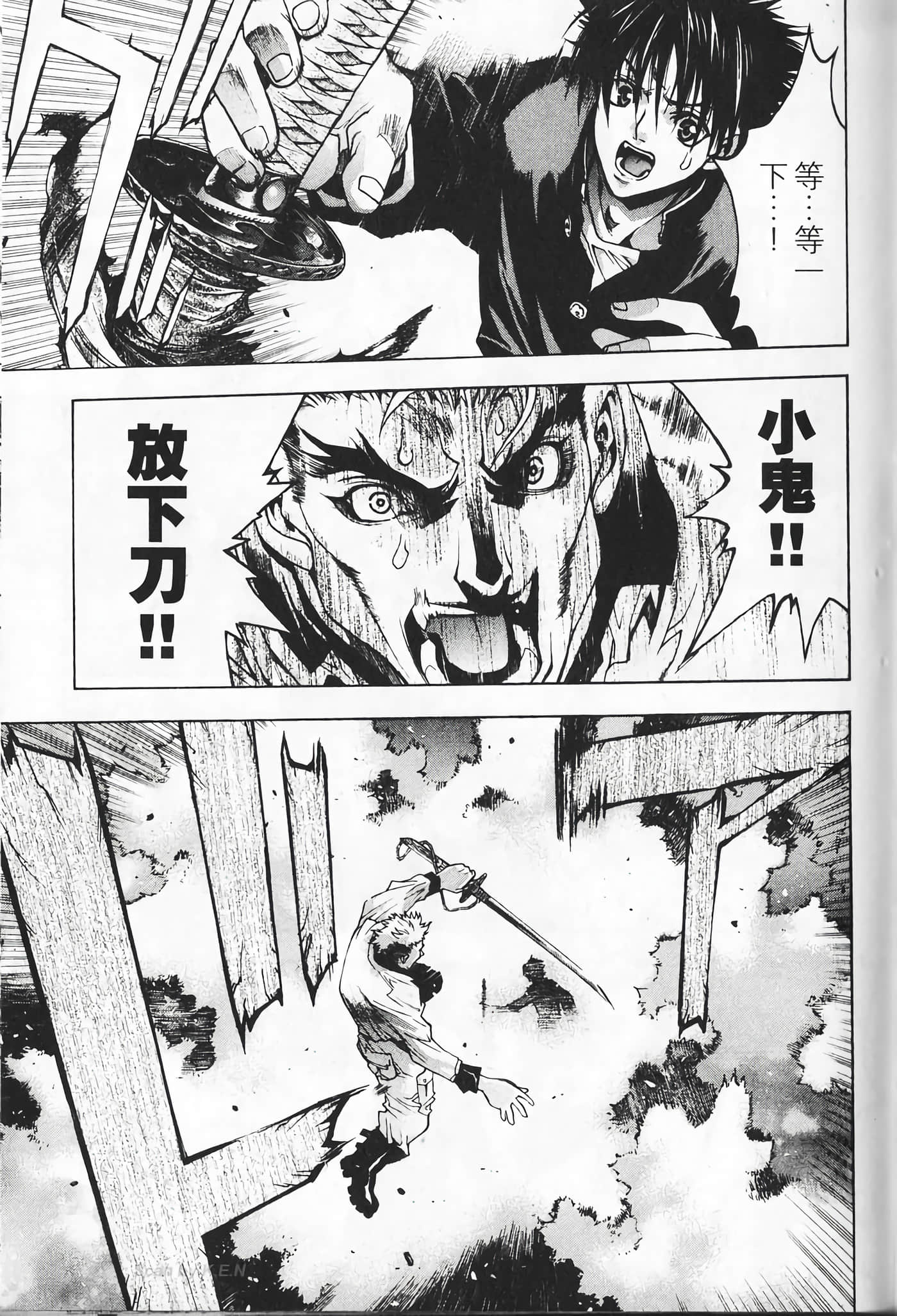 Page 89