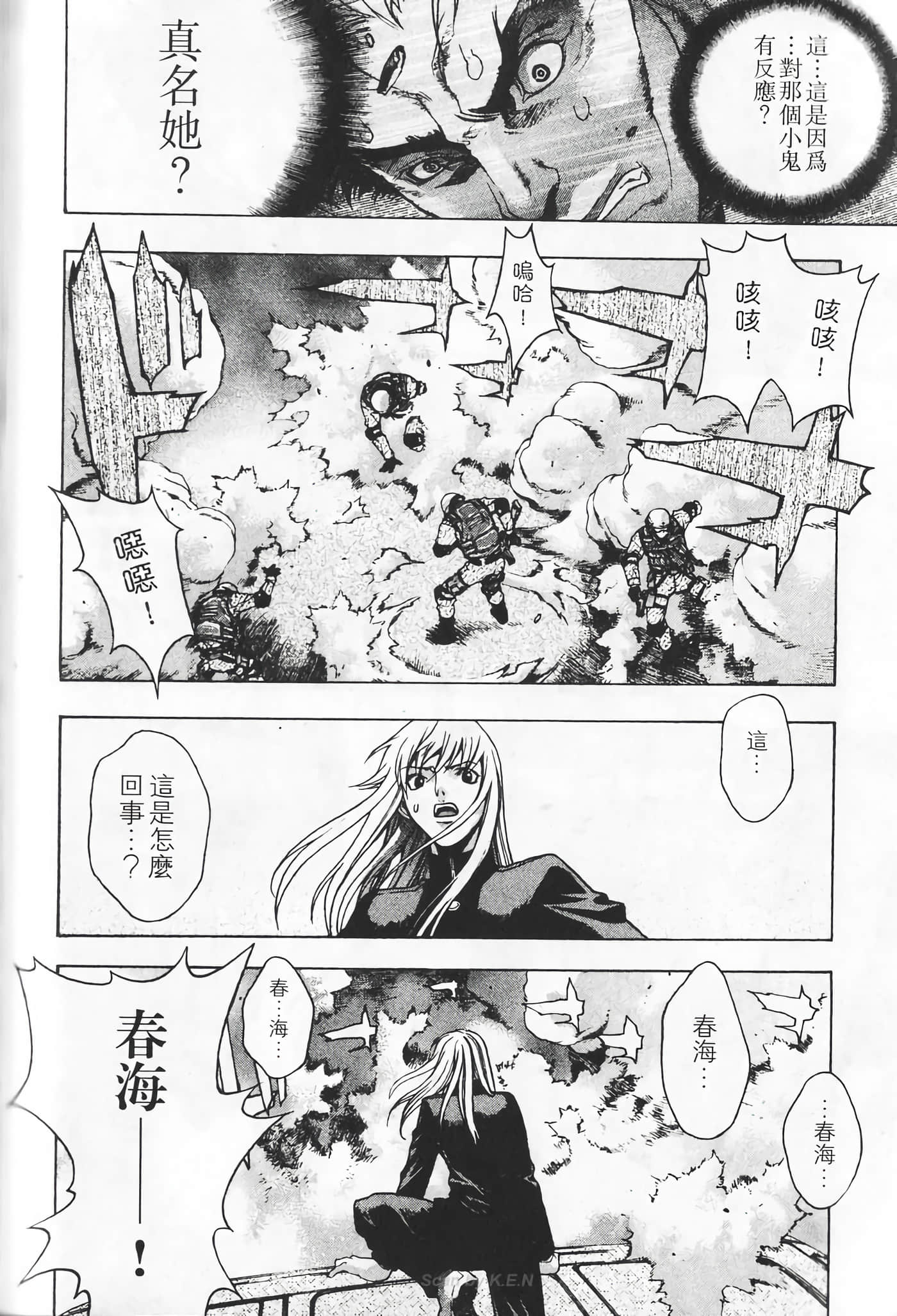 Page 90