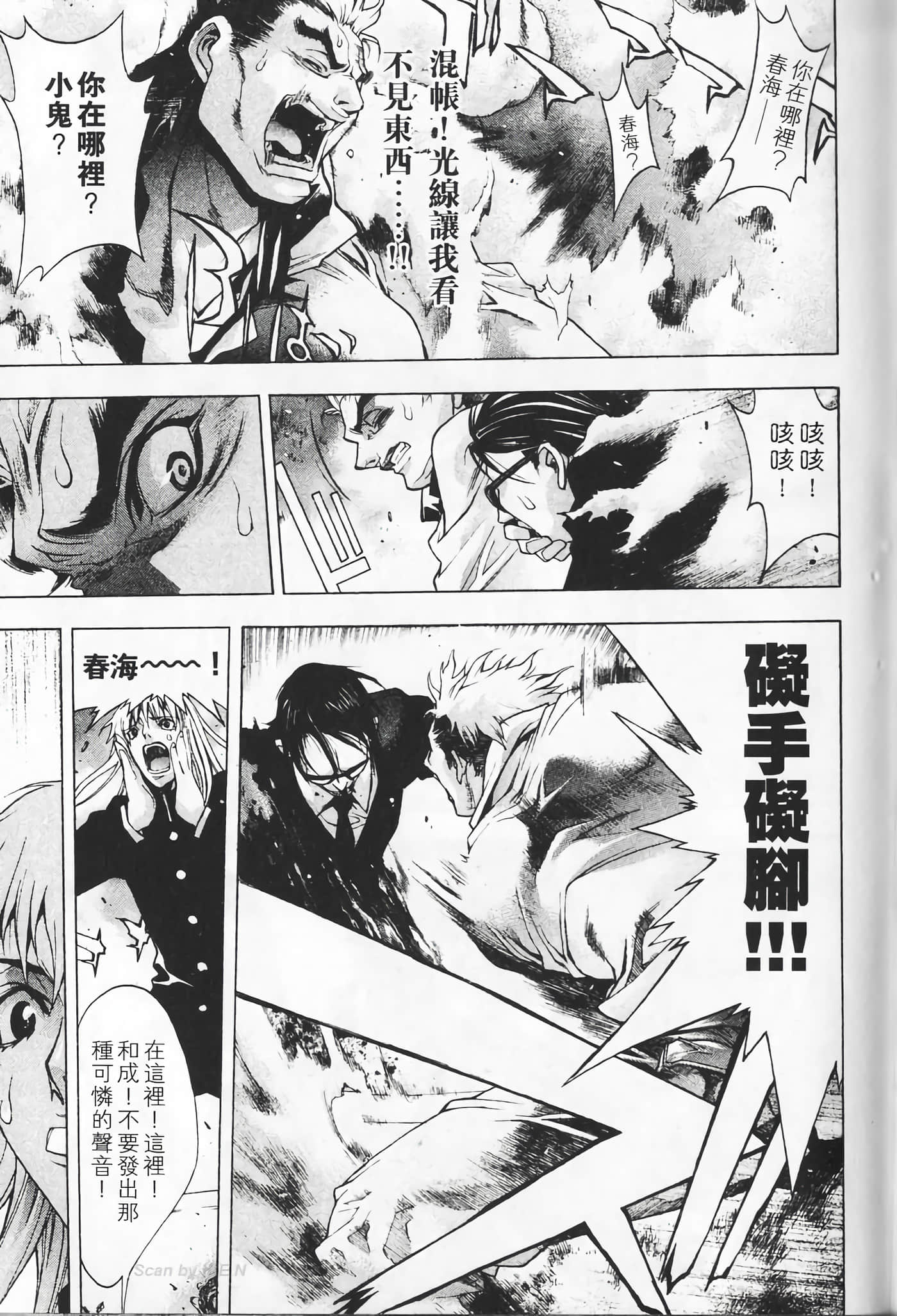 Page 91