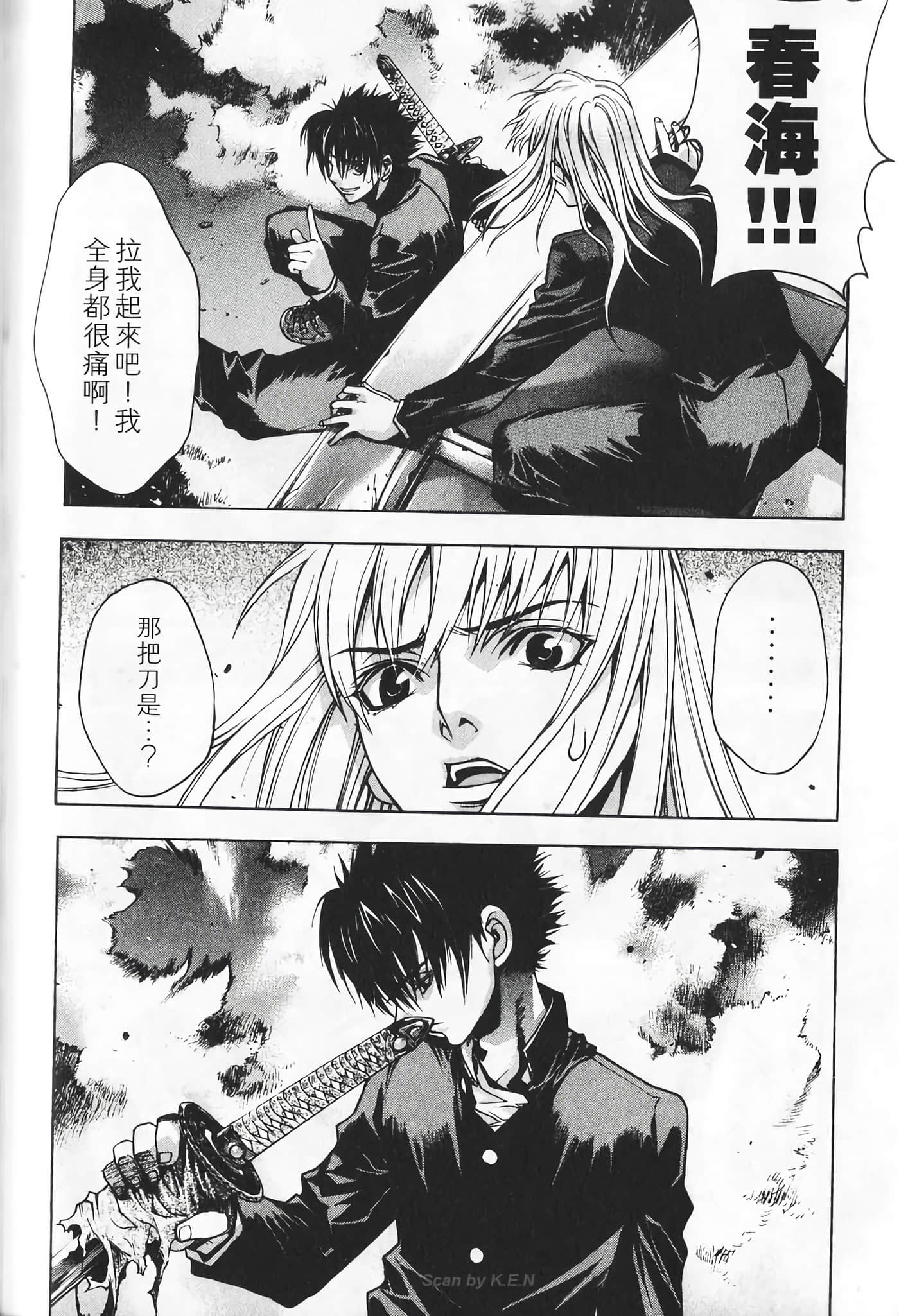 Page 92