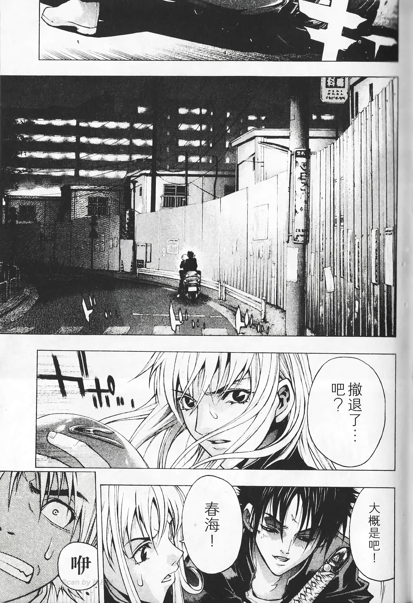Page 95