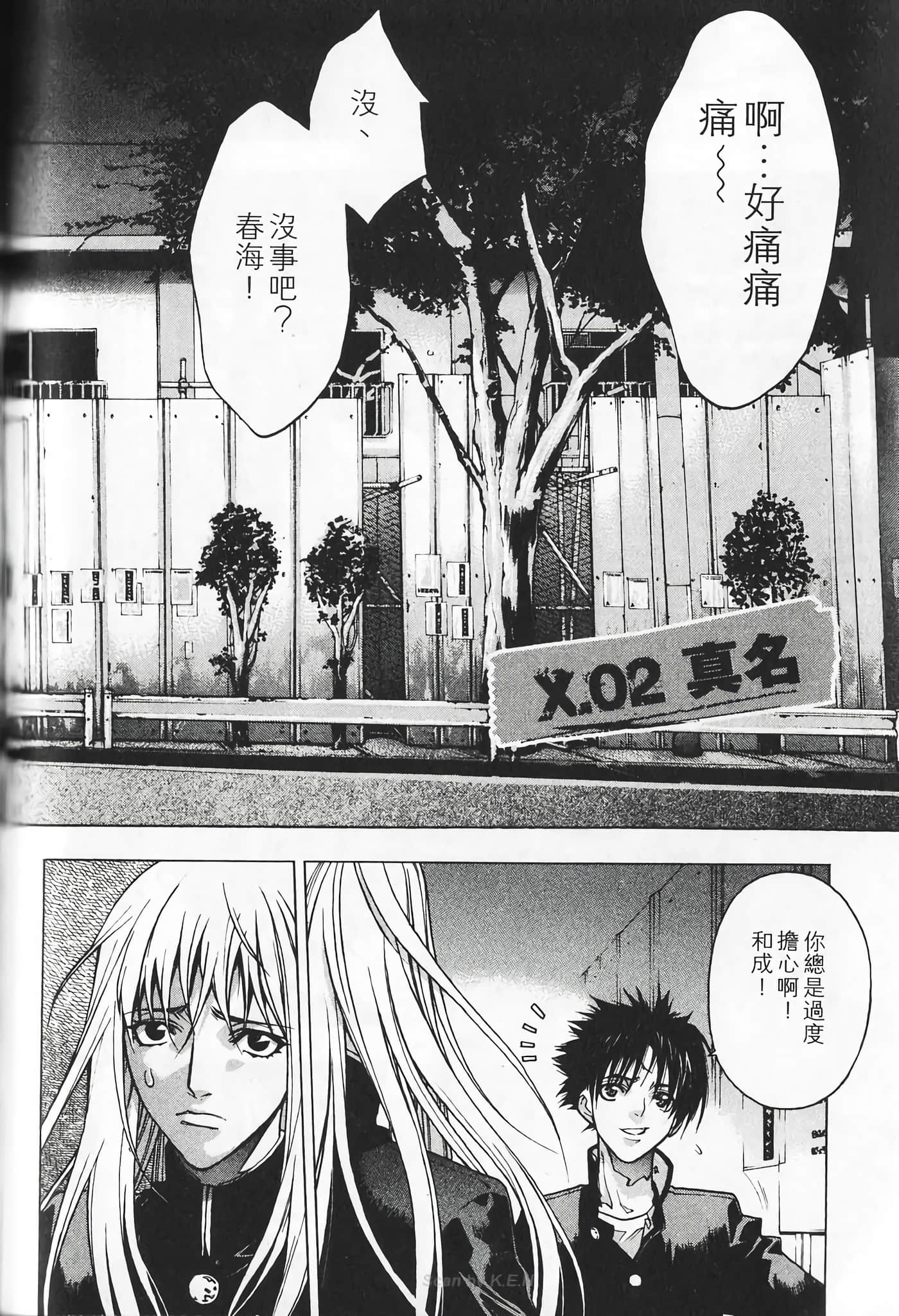 Page 96