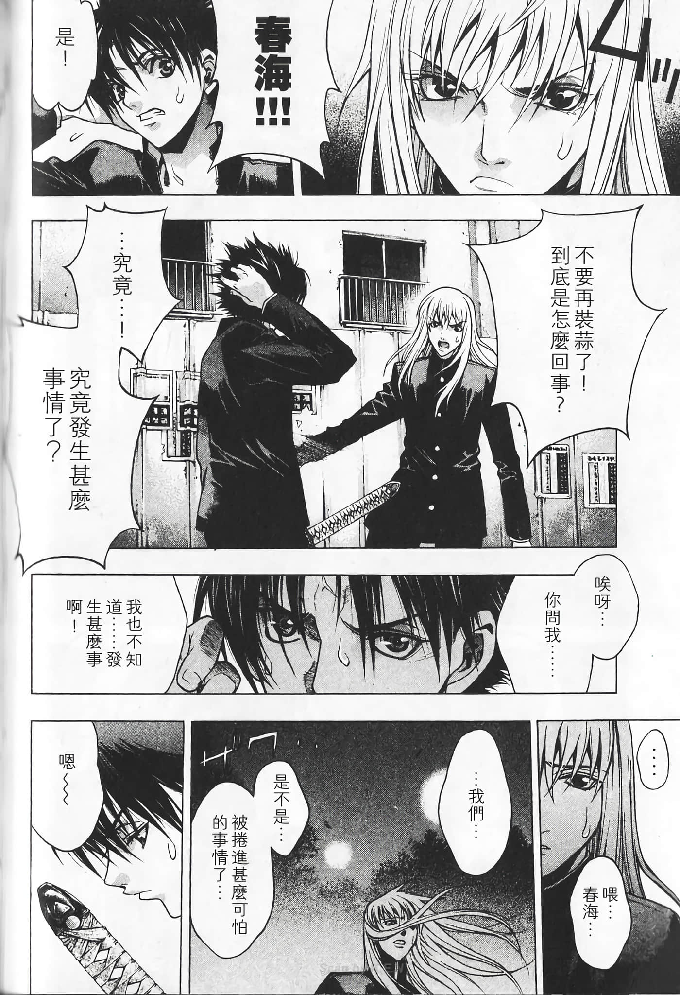 Page 98