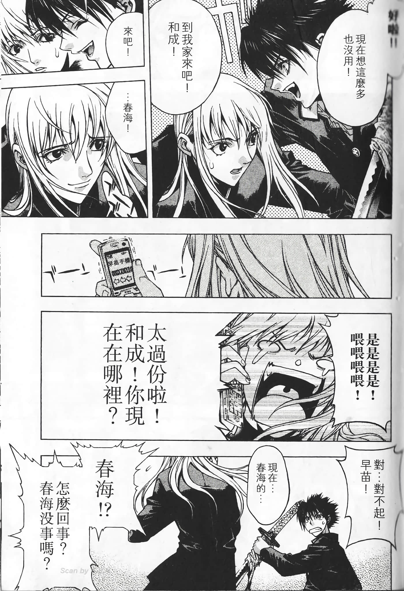 Page 99