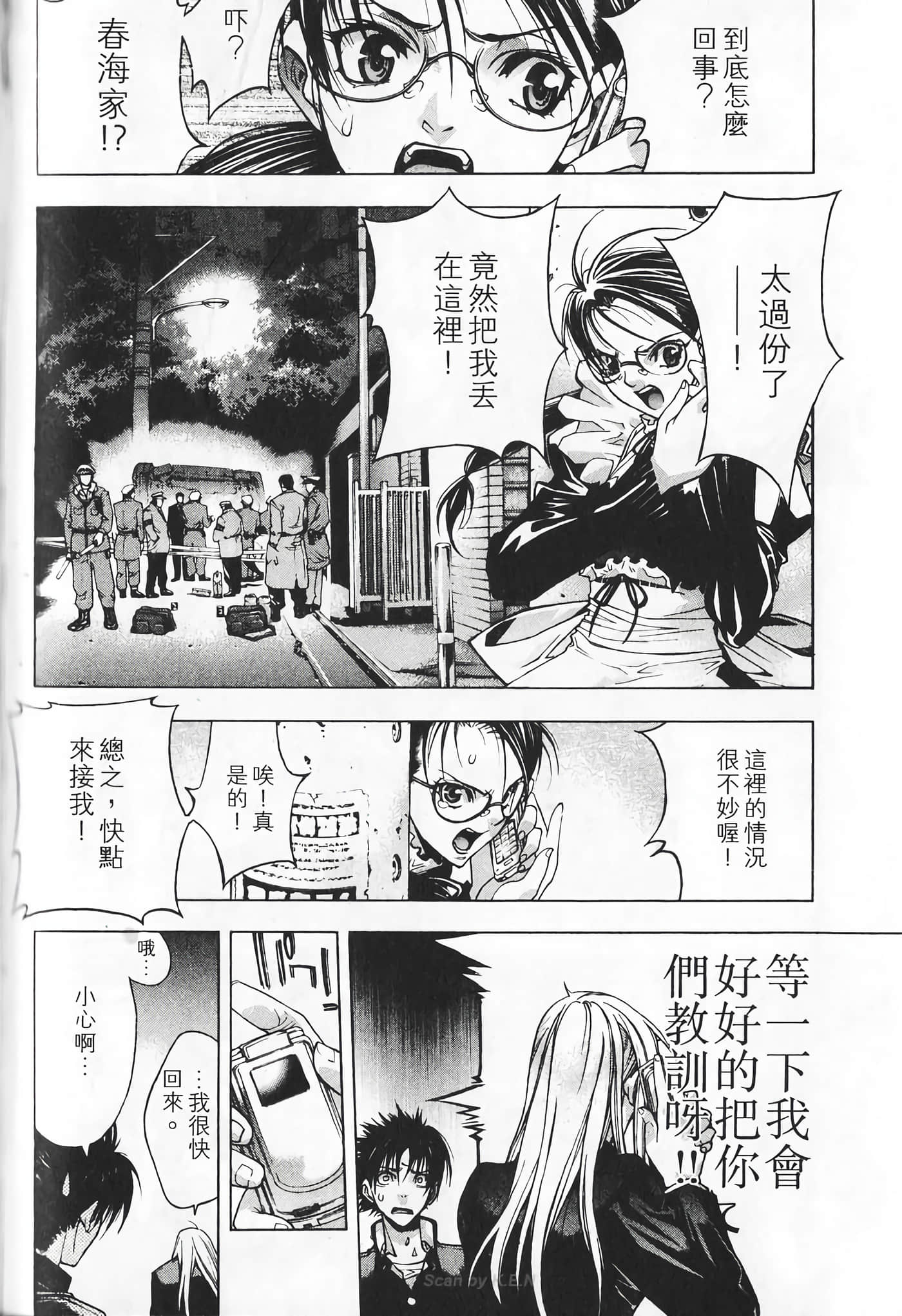 Page 100