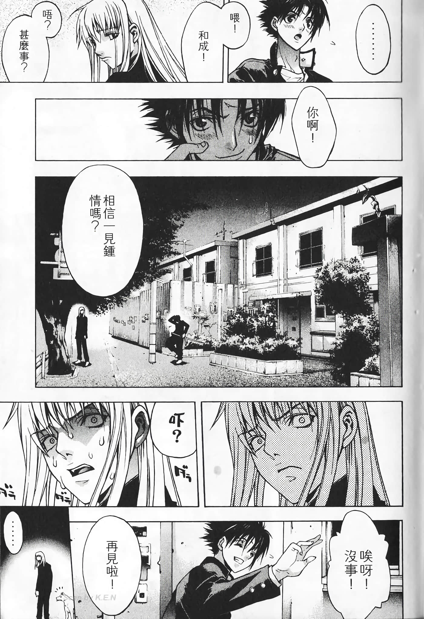 Page 101