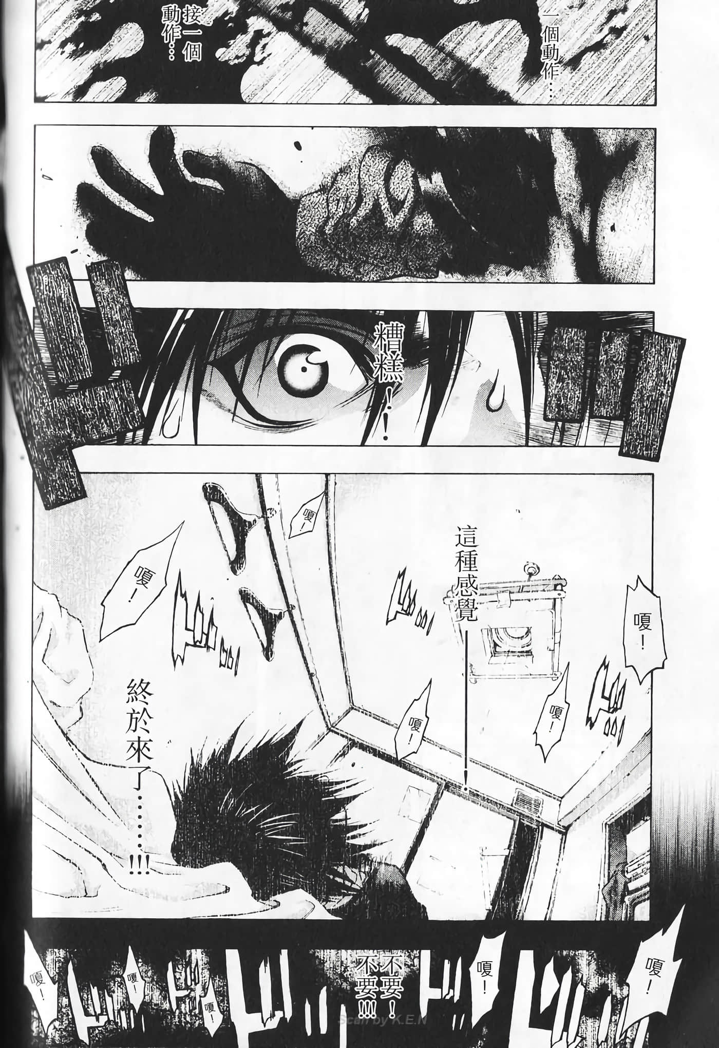 Page 104