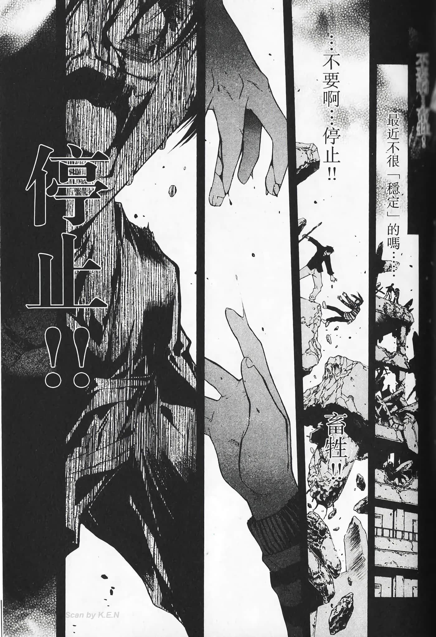 Page 105