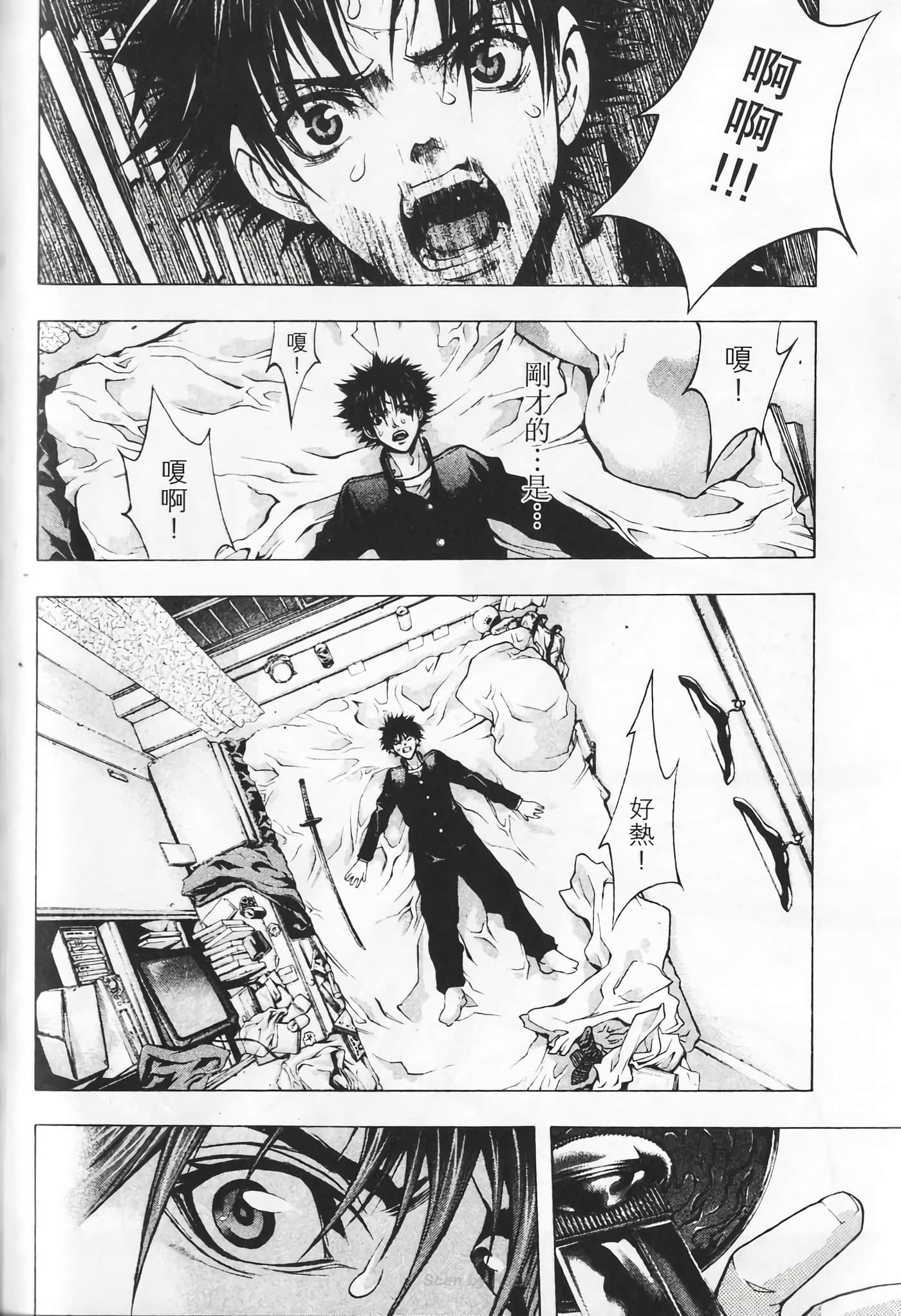 Page 110