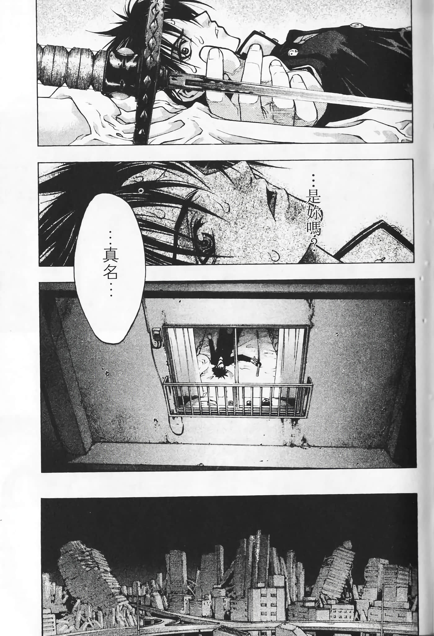 Page 111