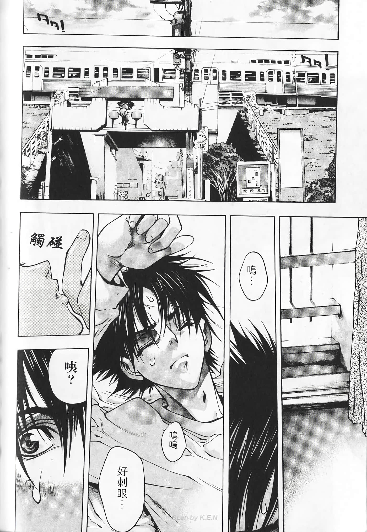 Page 116