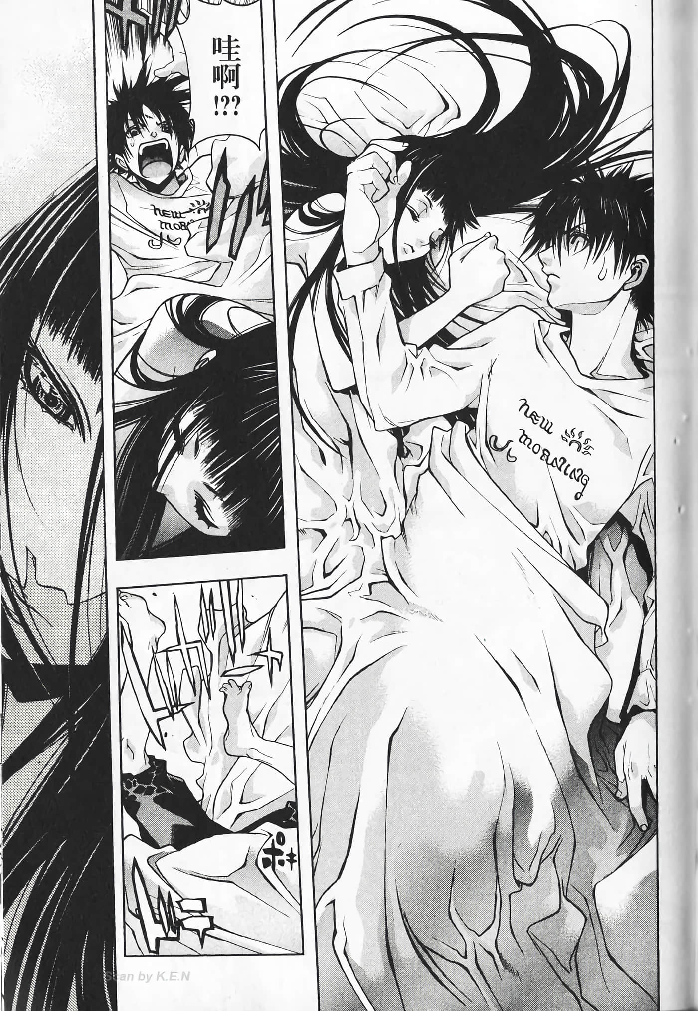 Page 117