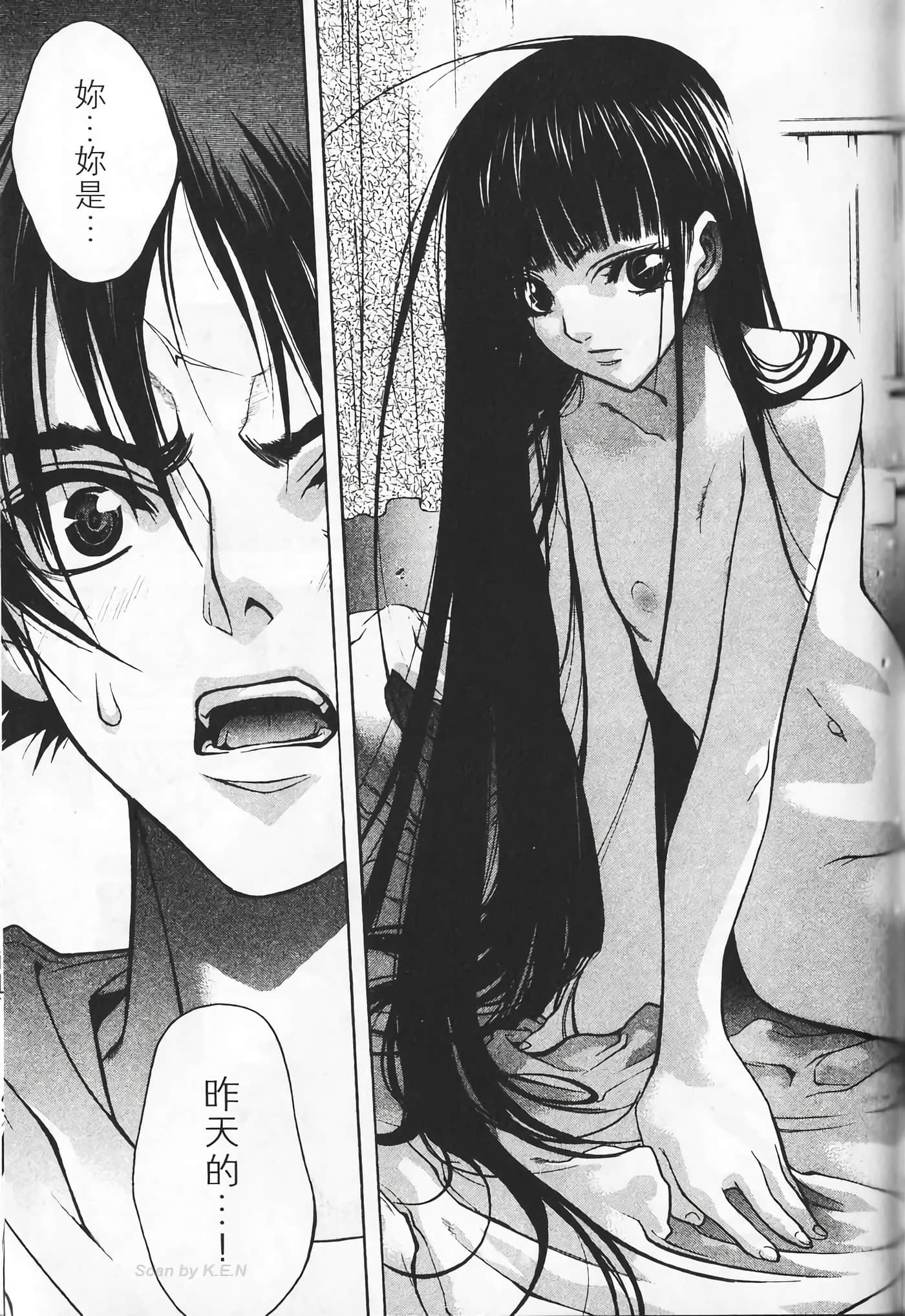 Page 119