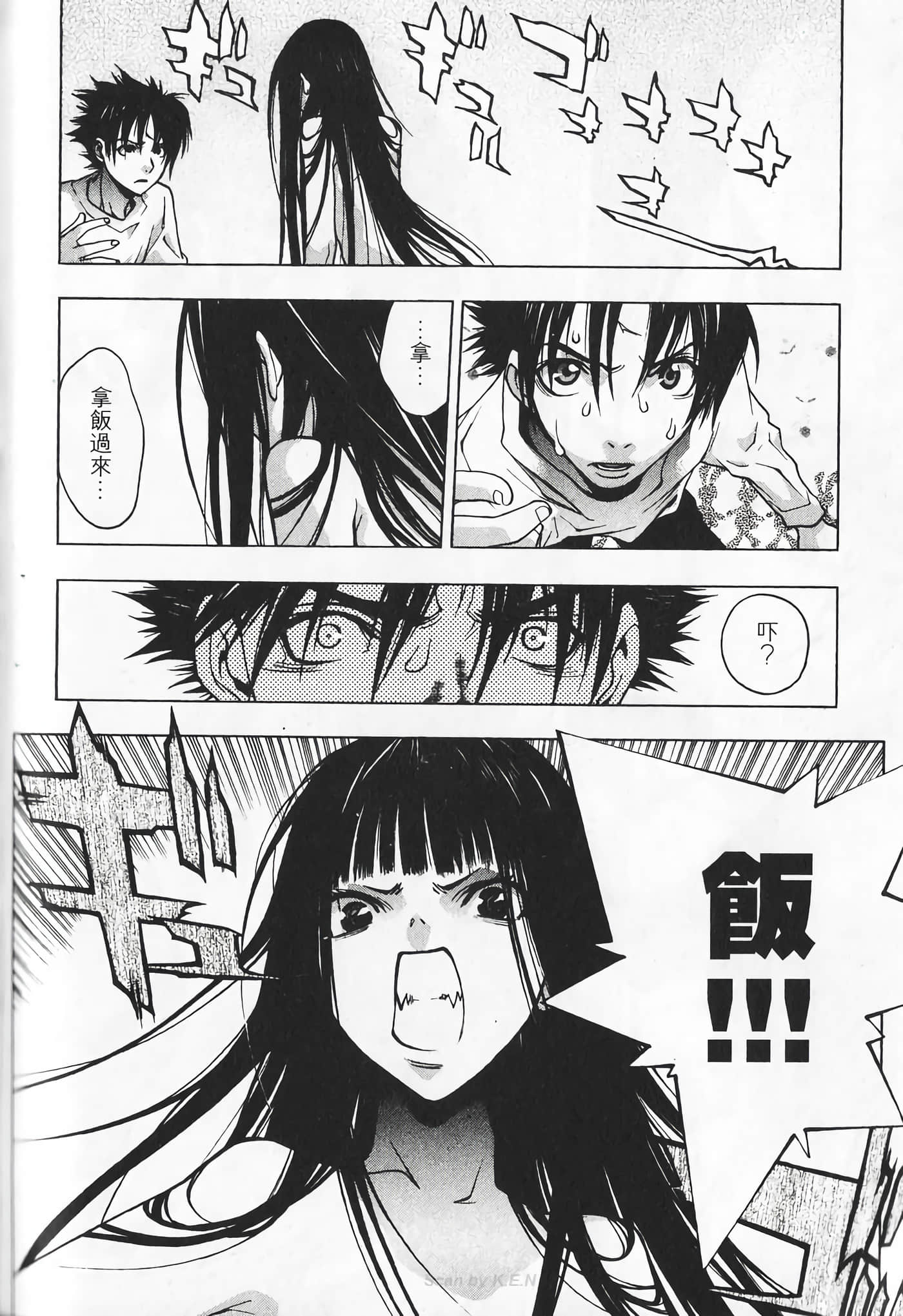 Page 120