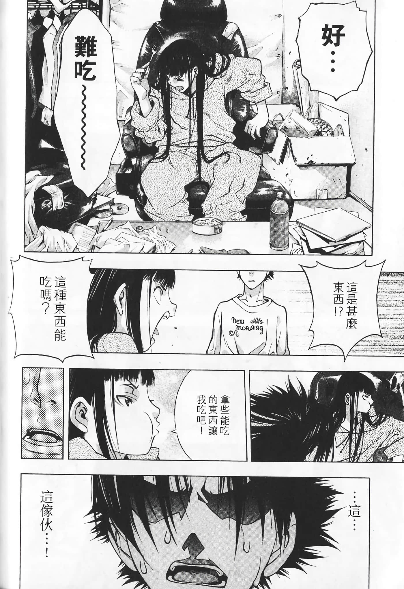 Page 122