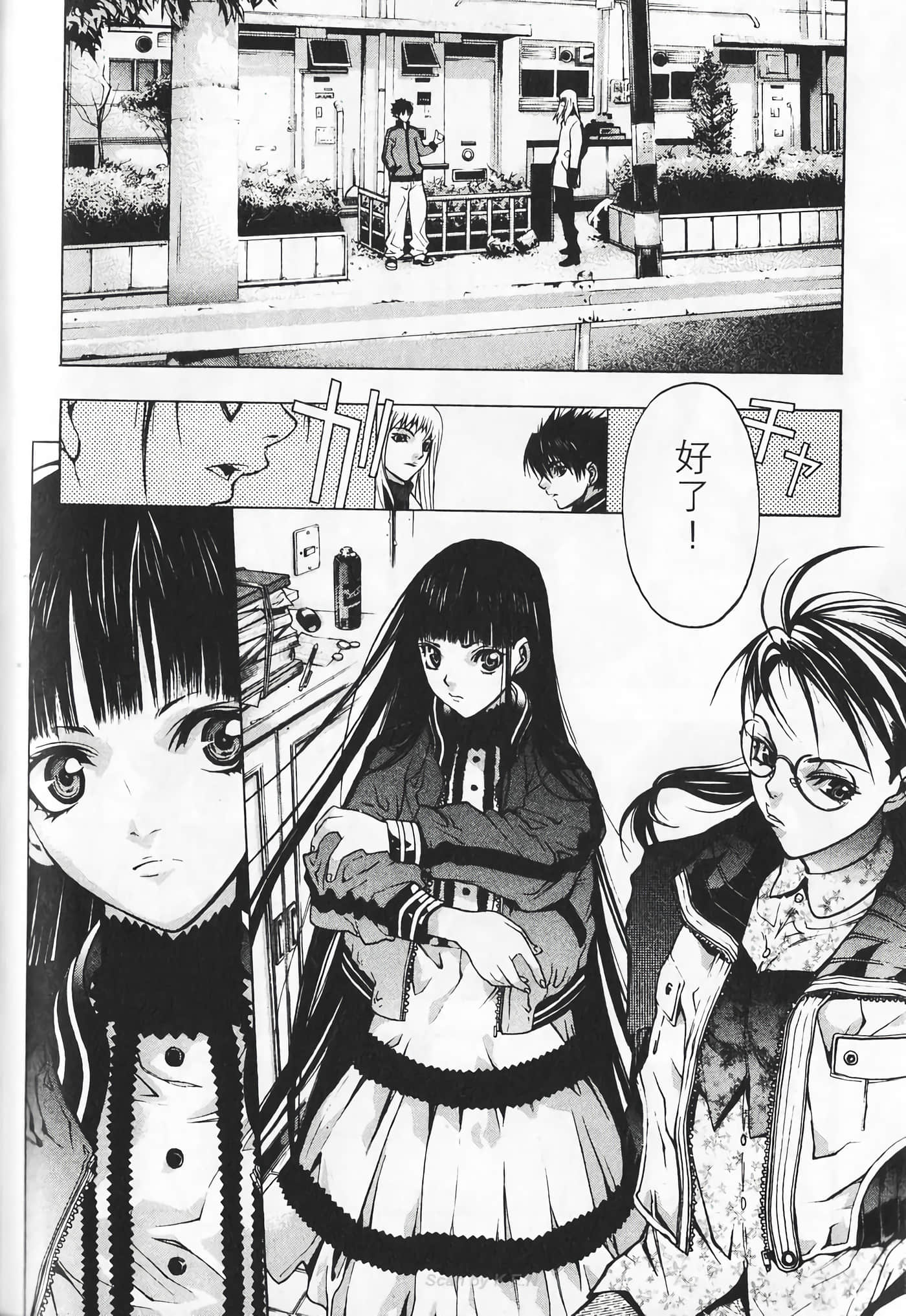 Page 124