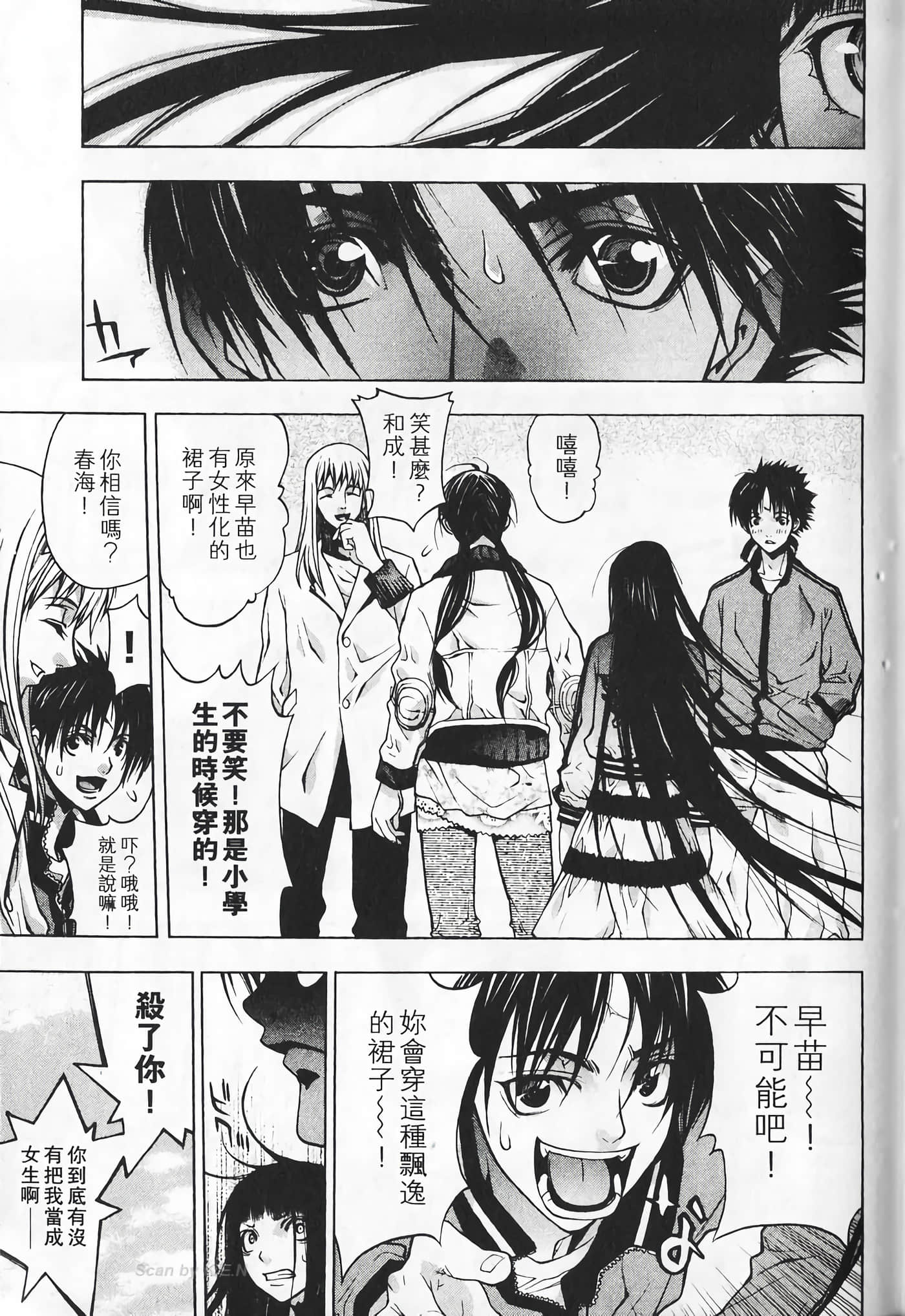 Page 125