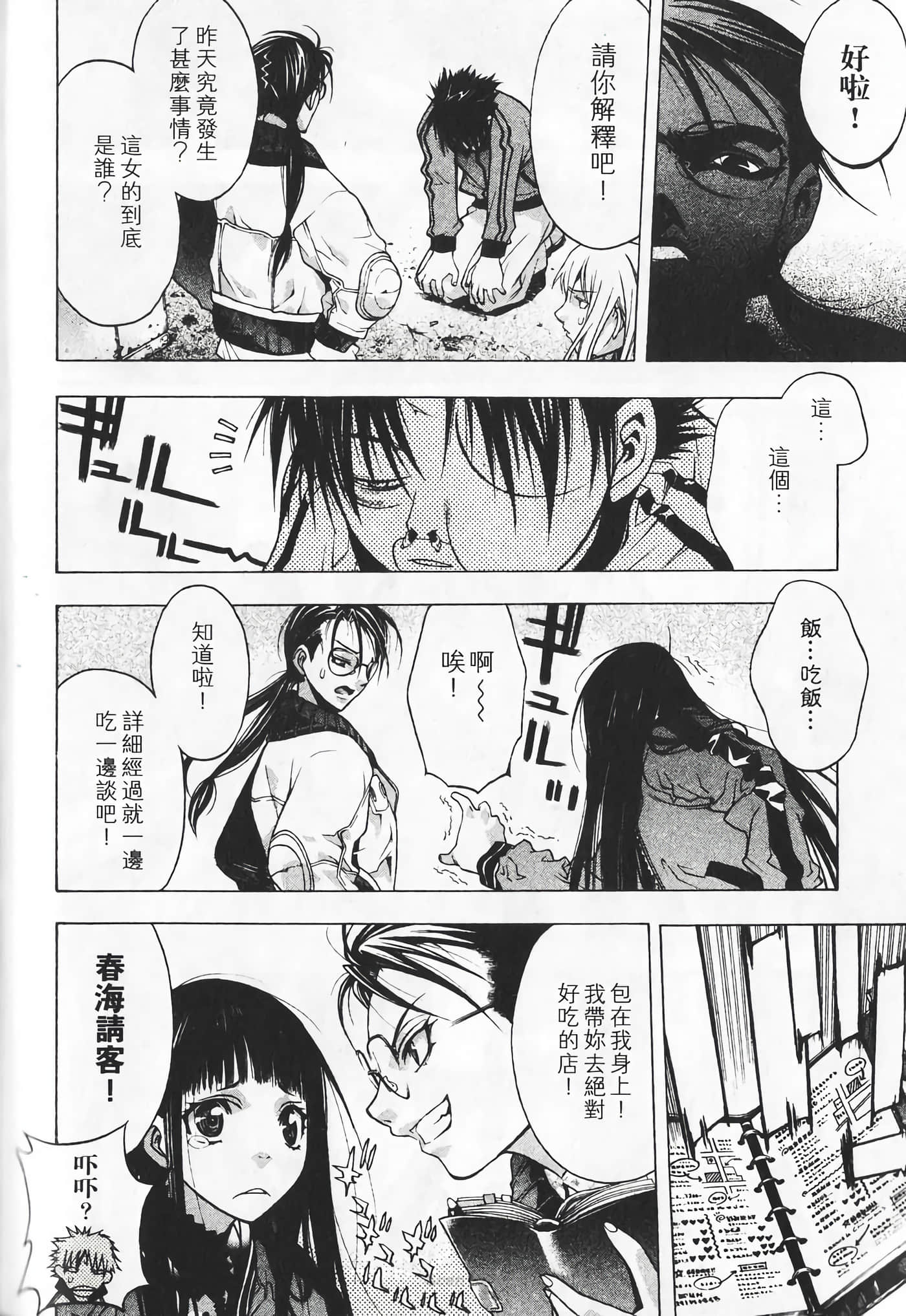 Page 126