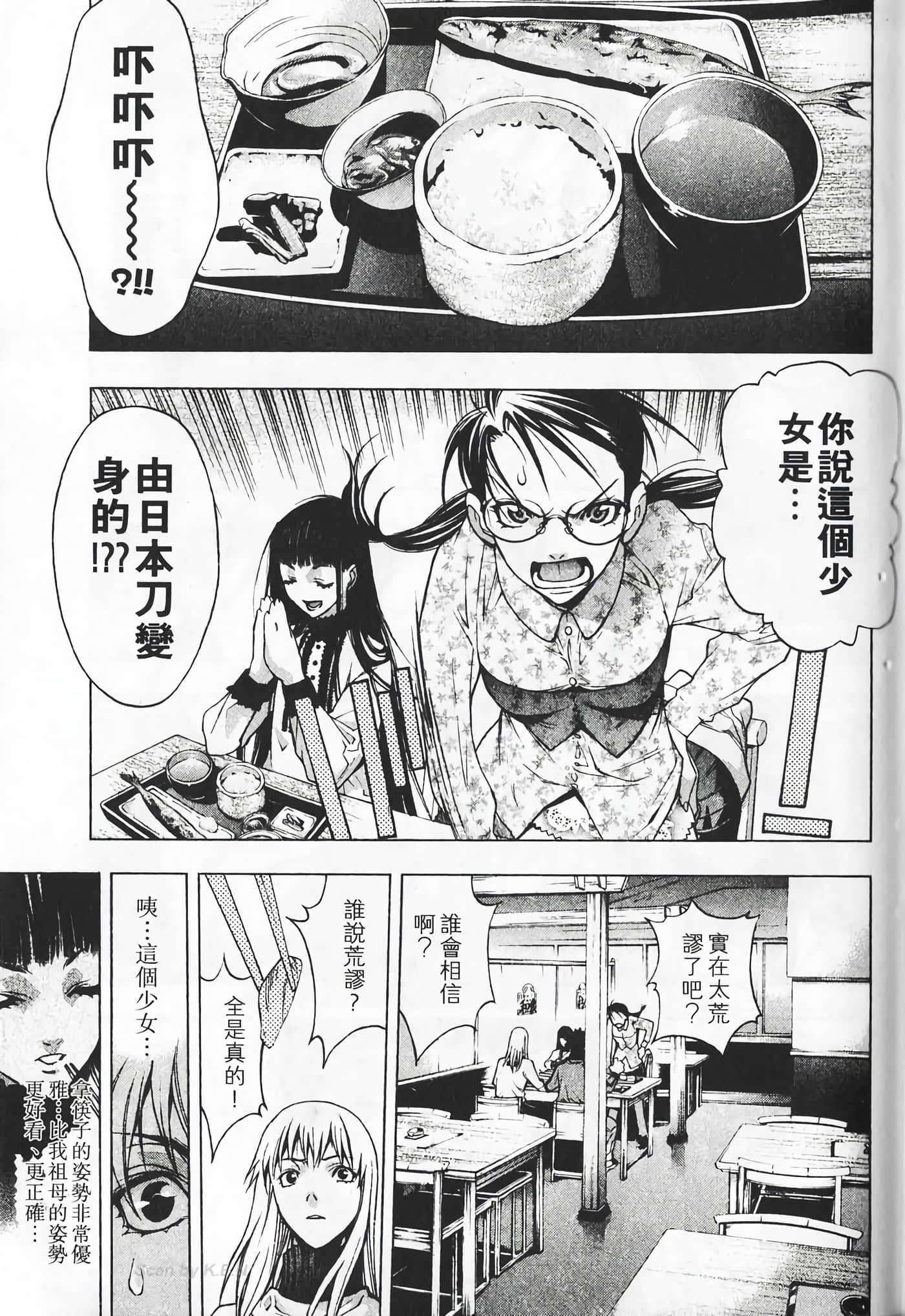 Page 127