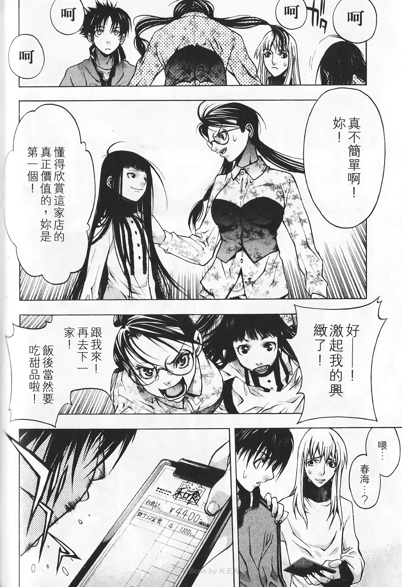 Page 132