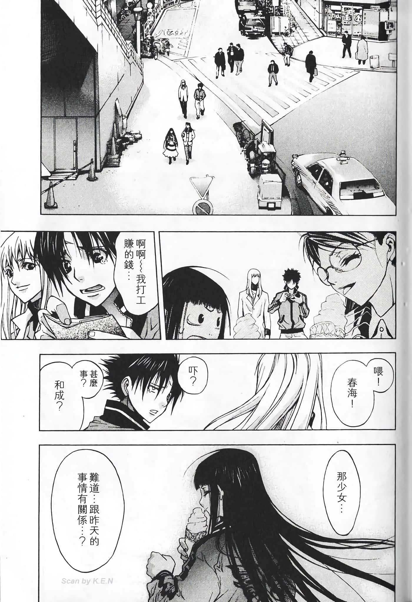 Page 133