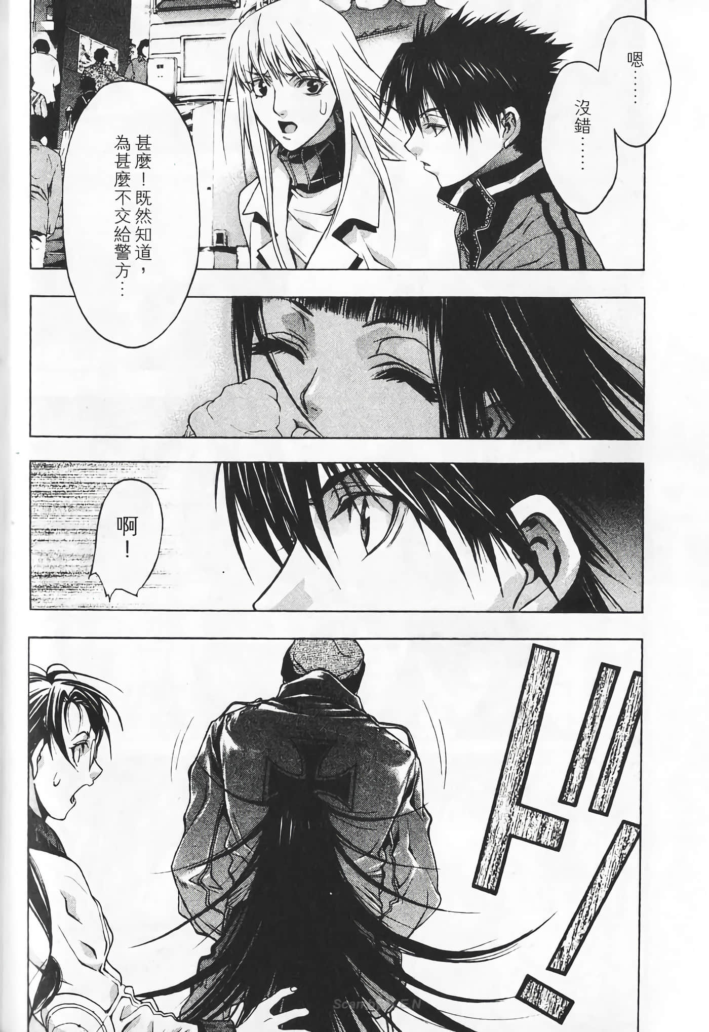 Page 134