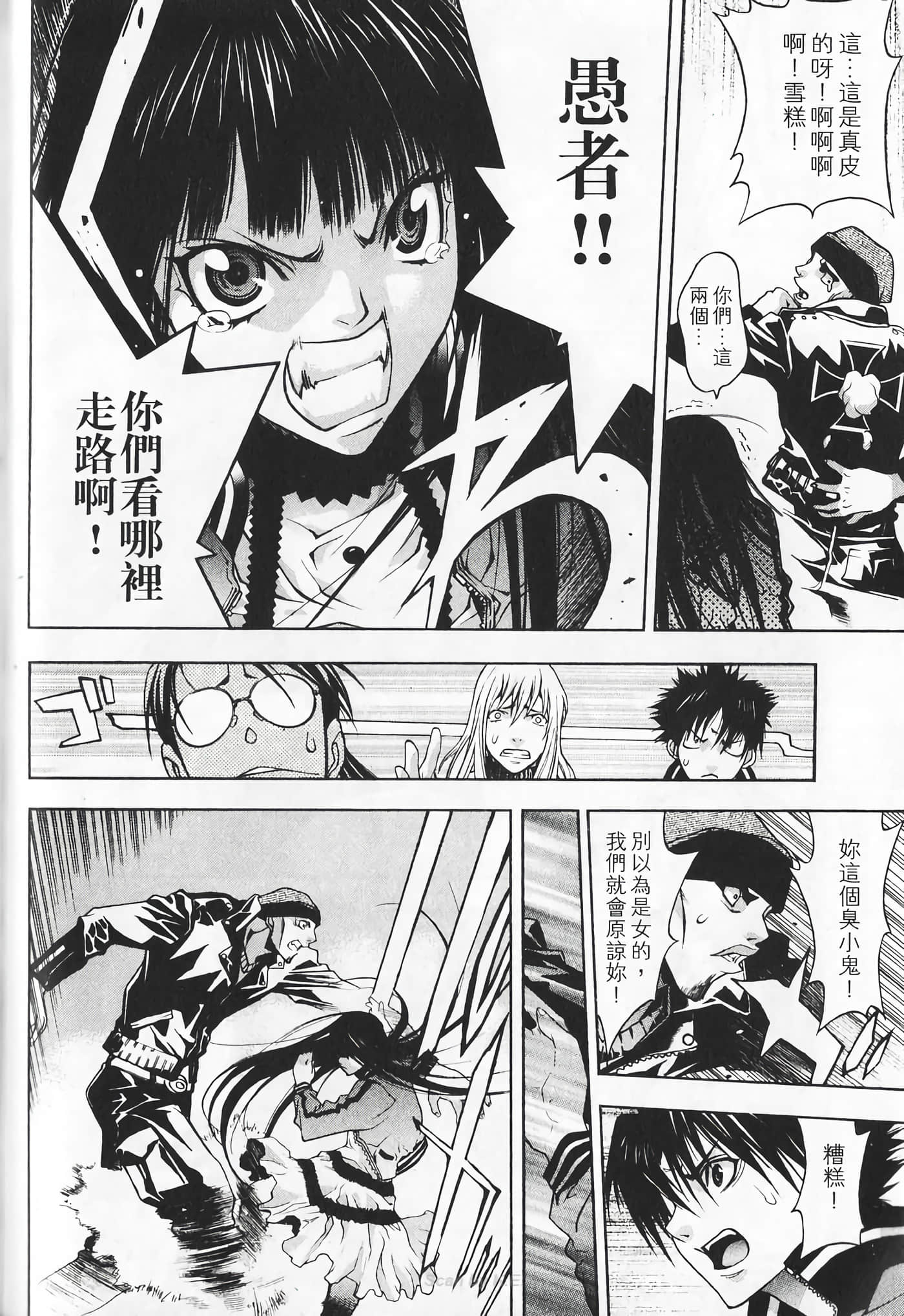 Page 136