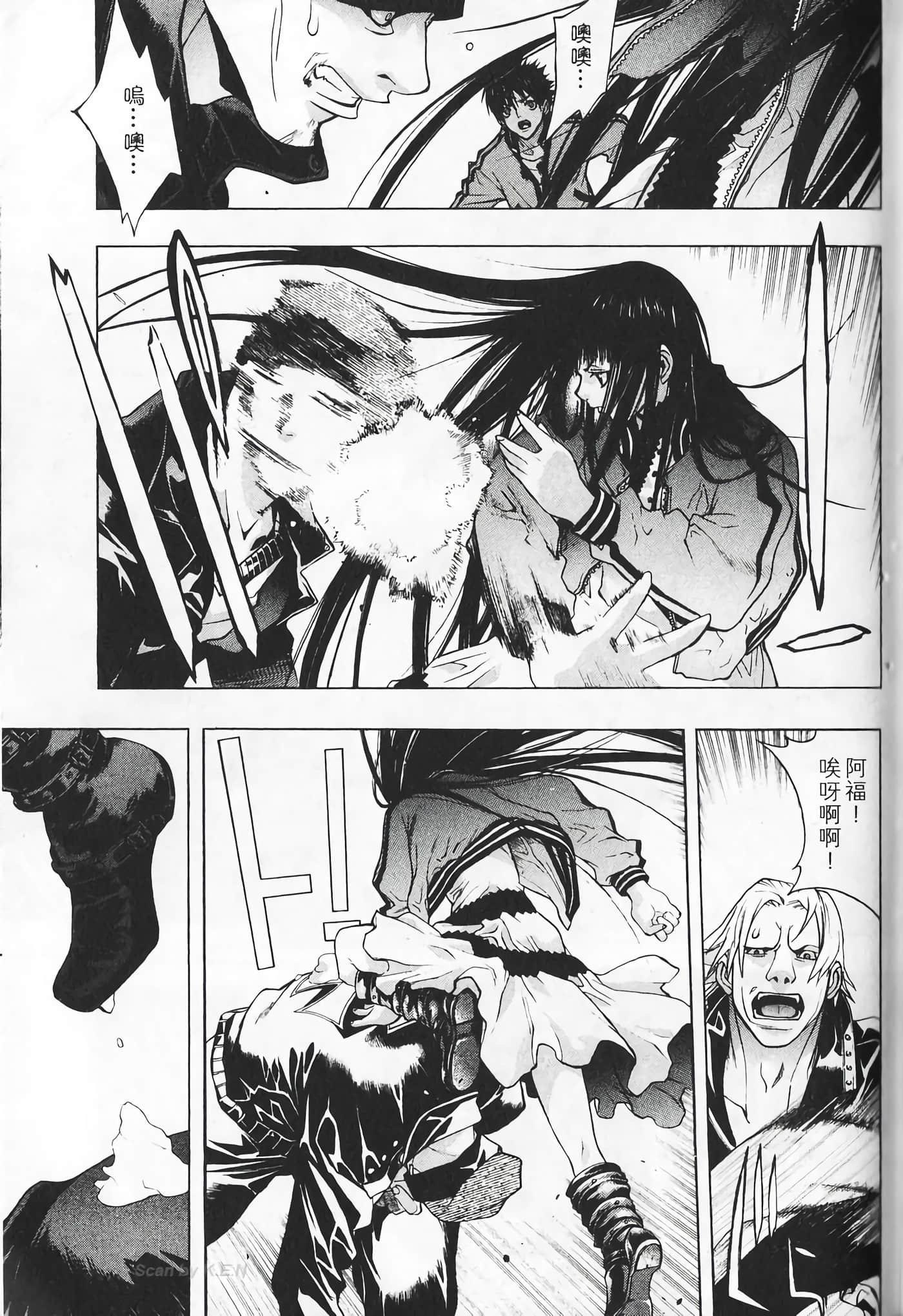 Page 137