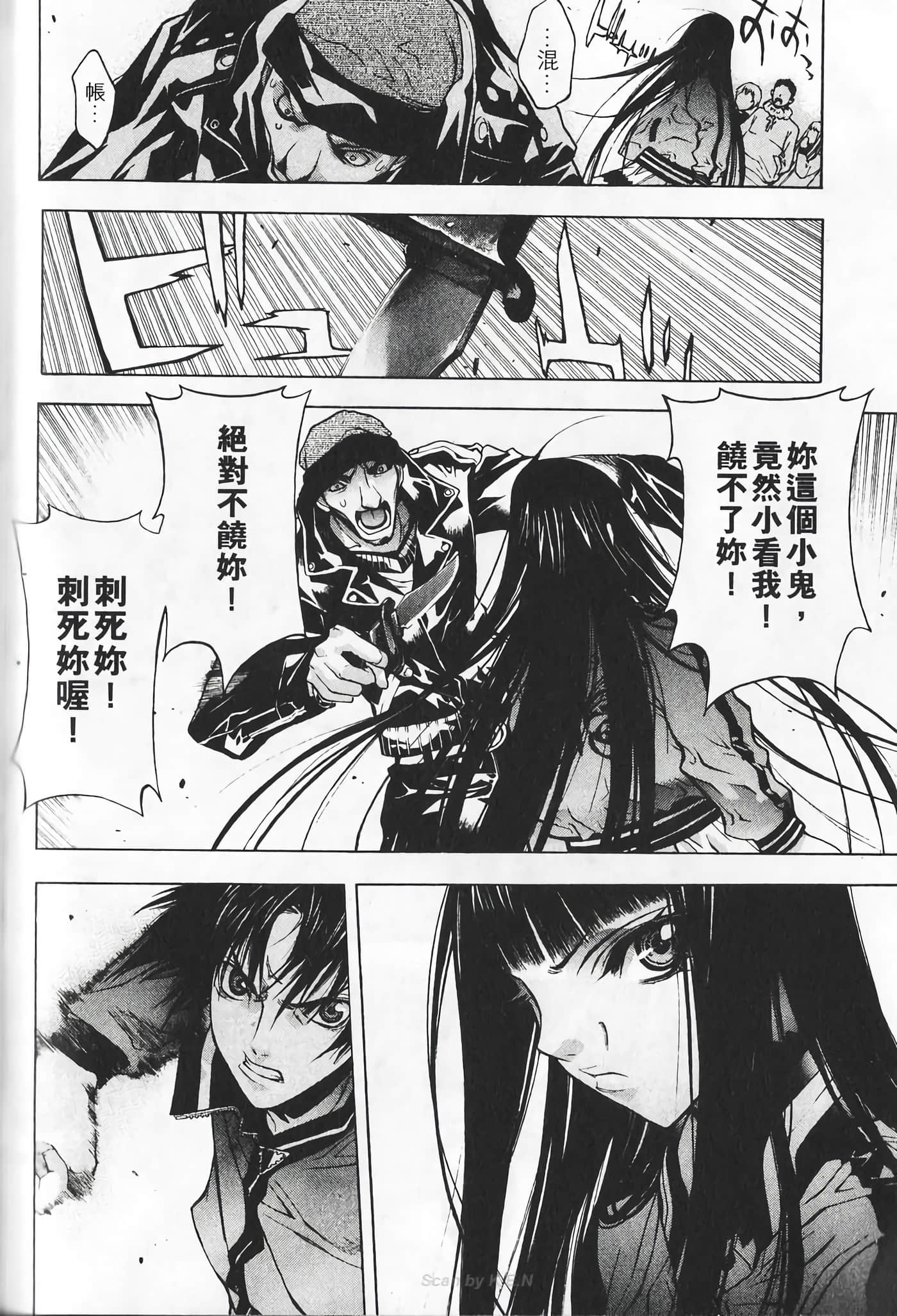 Page 140