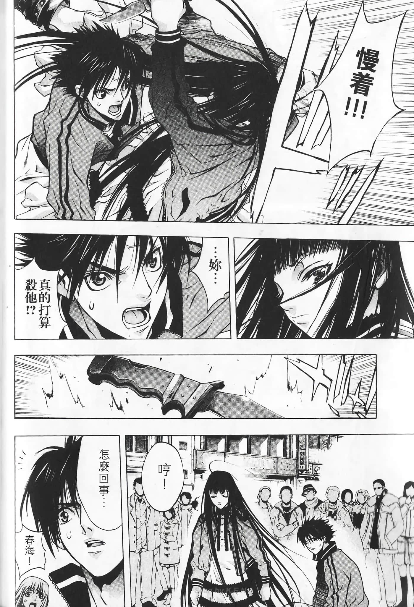 Page 142