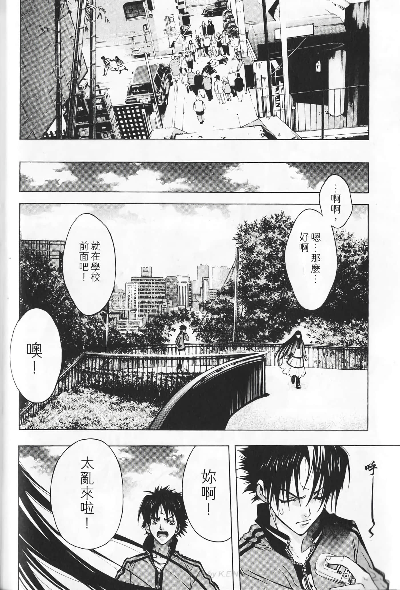 Page 144