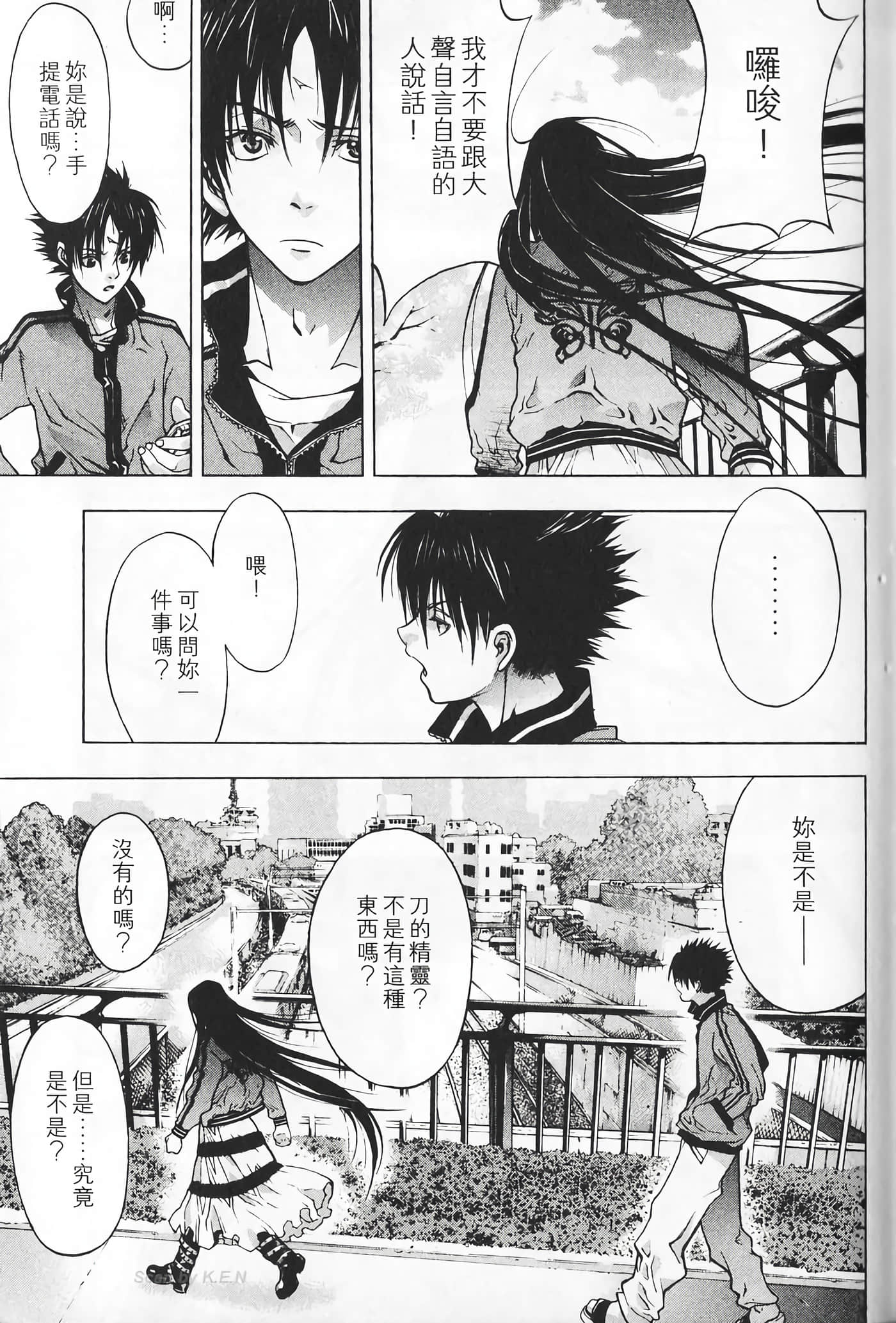 Page 145