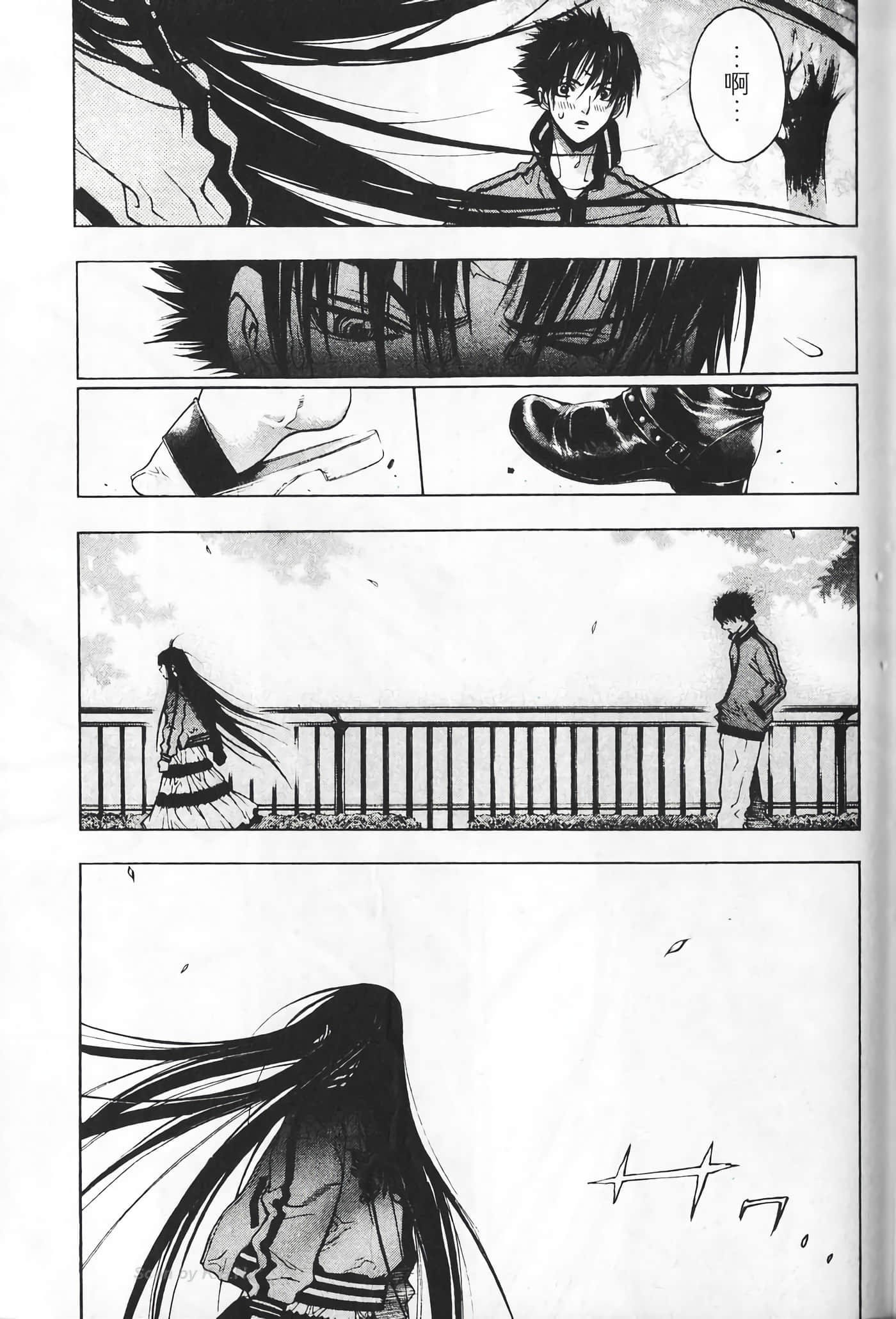 Page 147